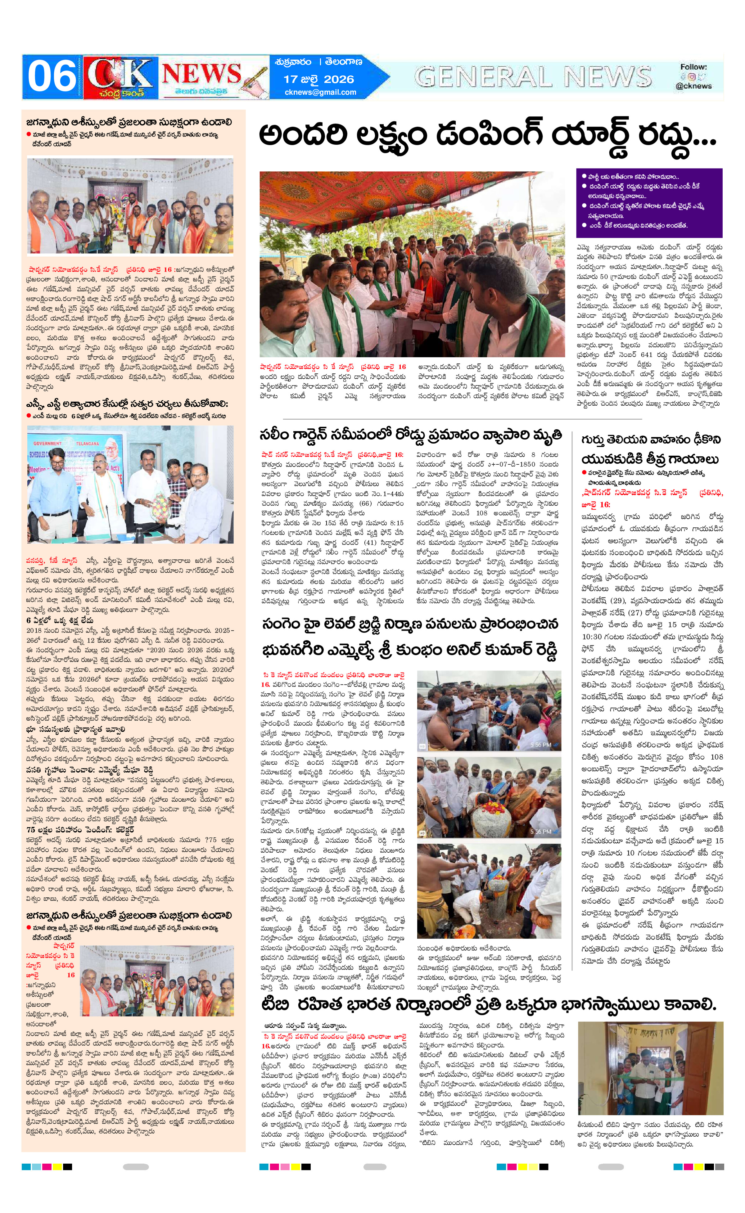 Page 6 thumbnail