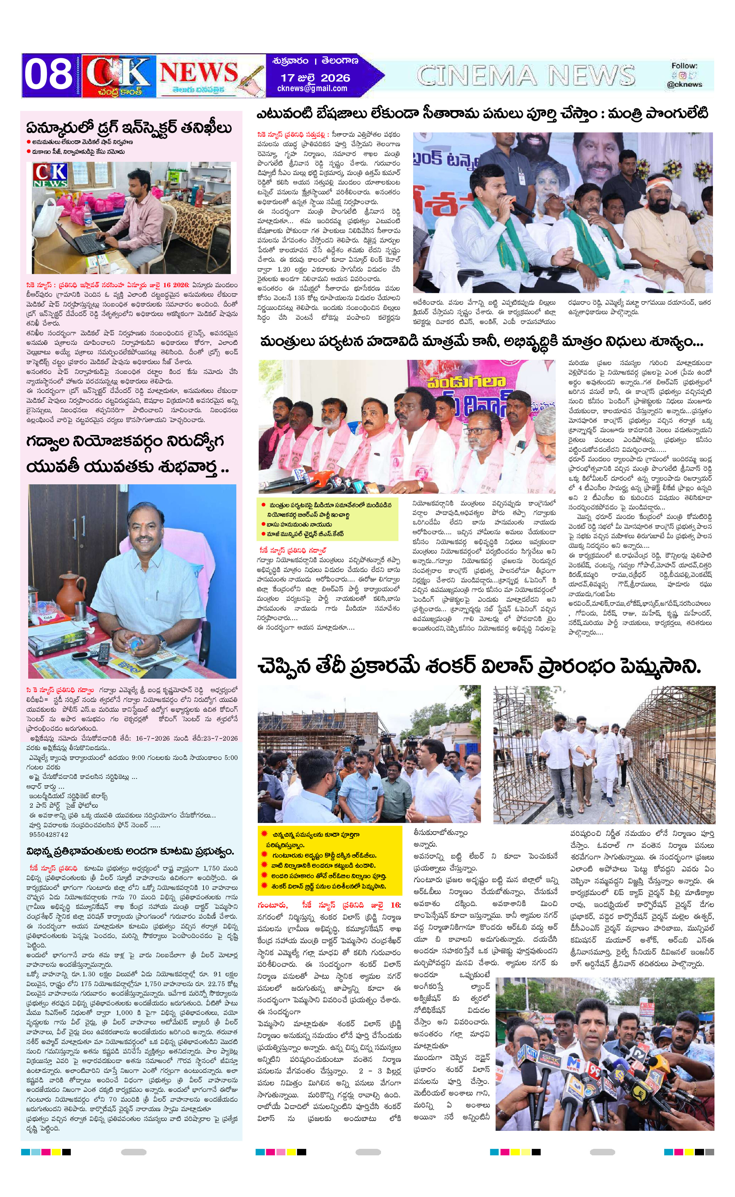Page 8 thumbnail