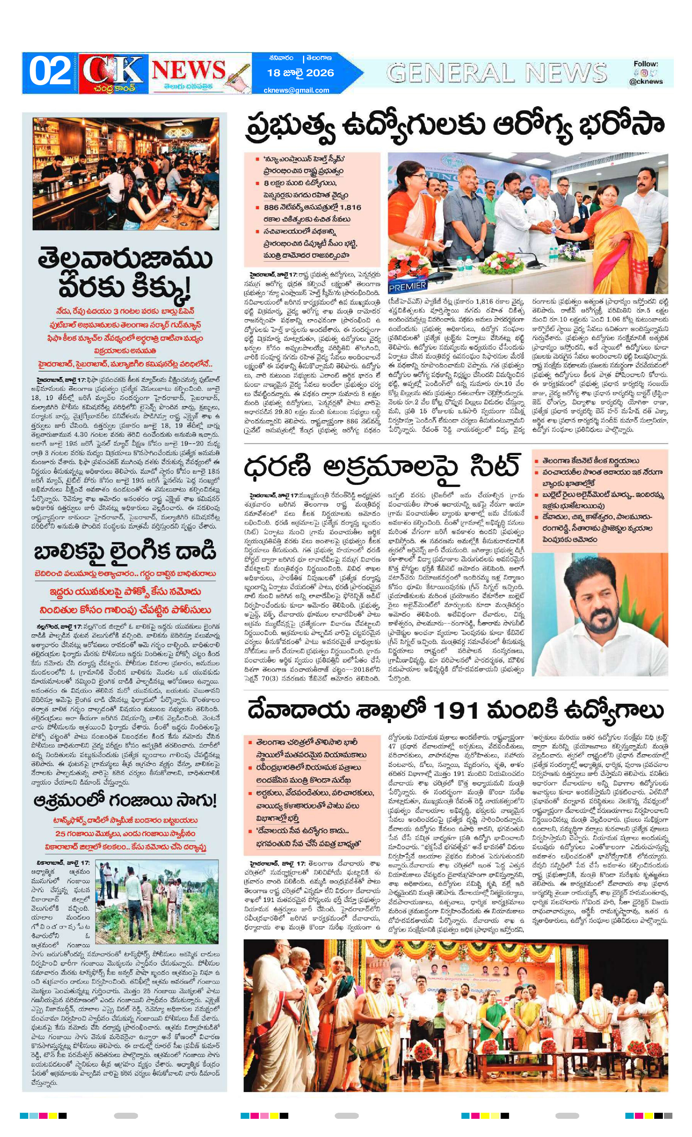 Page 2 thumbnail