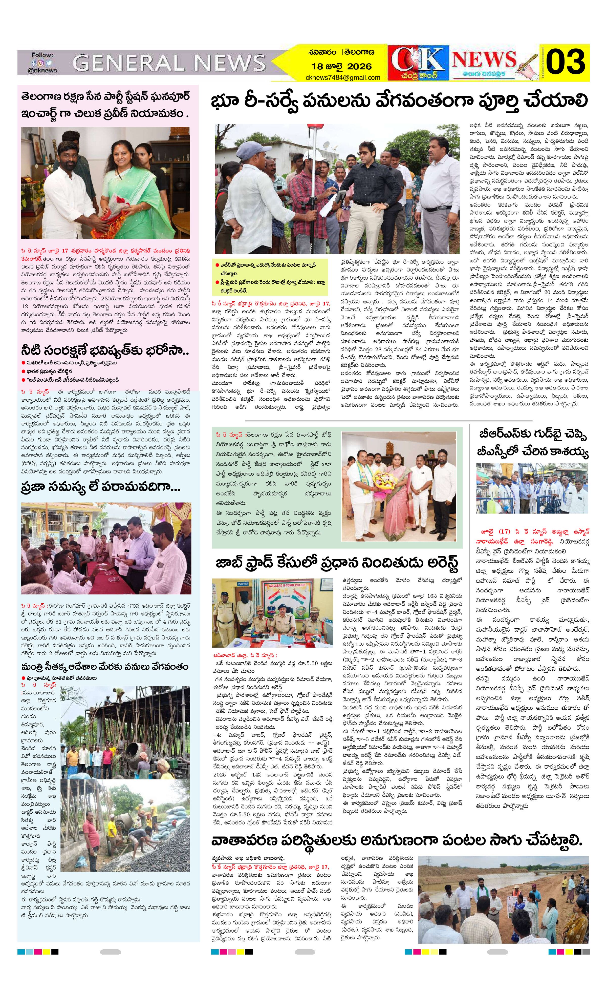 Page 3 thumbnail