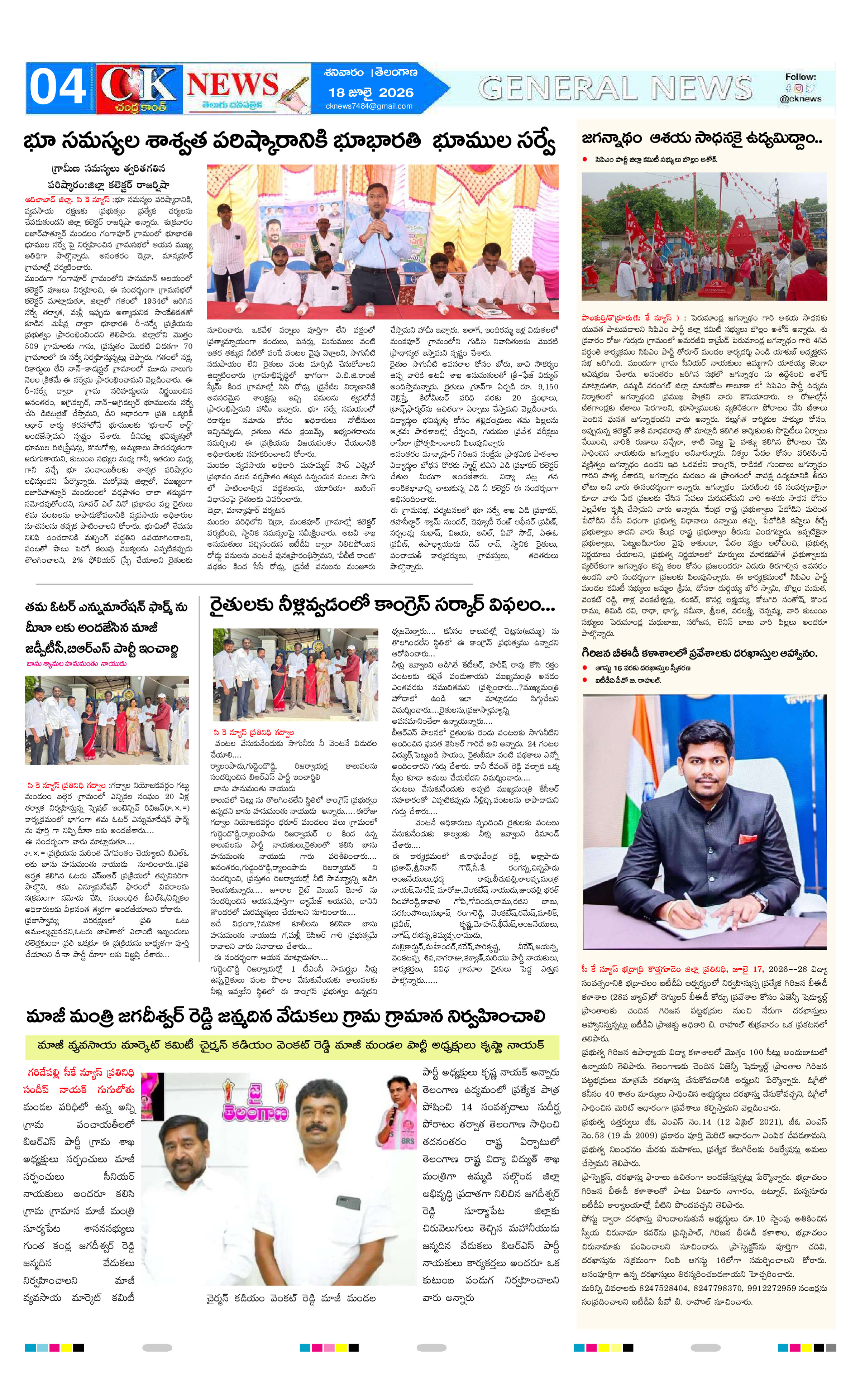 Page 4 thumbnail