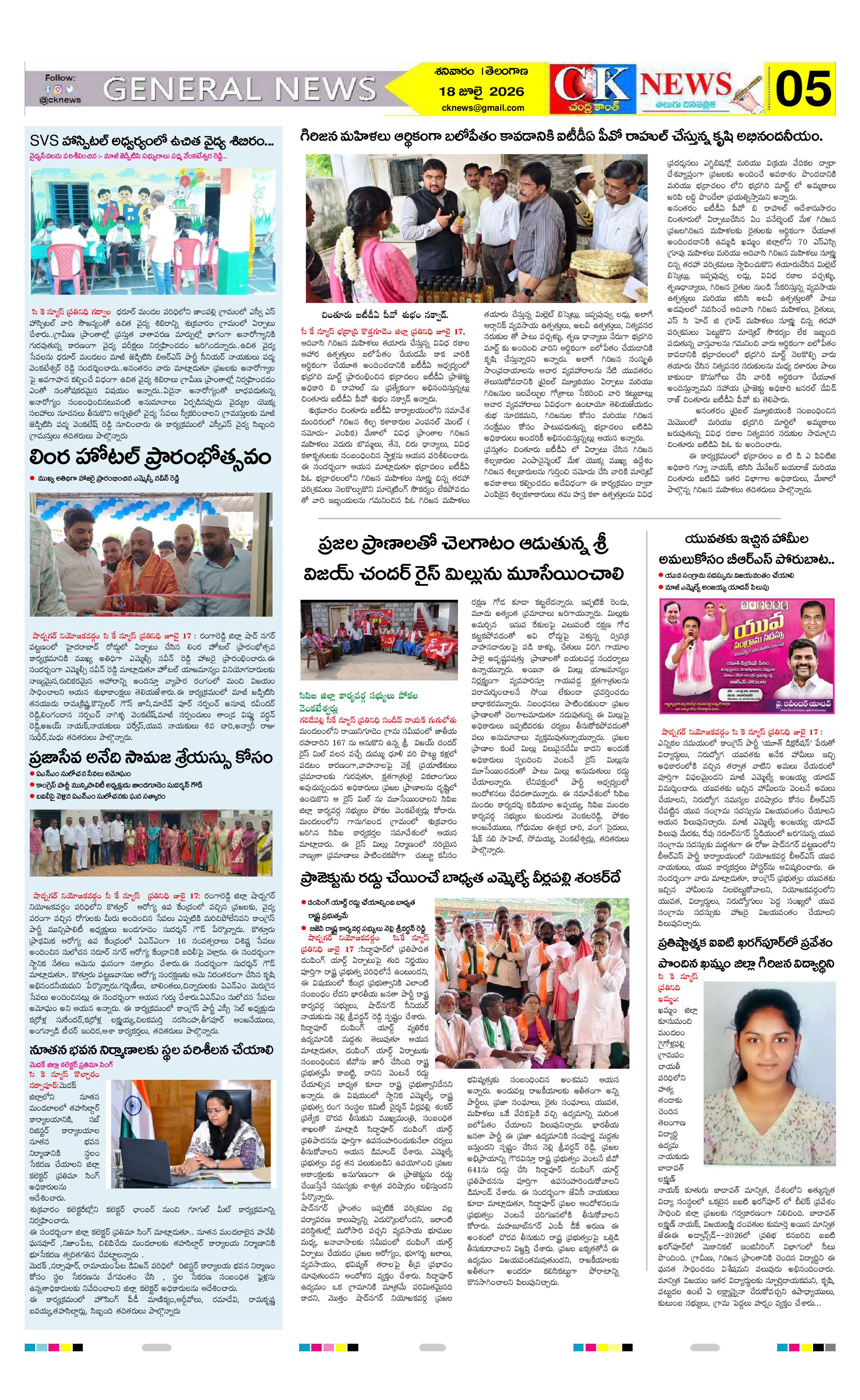 Page 5 thumbnail