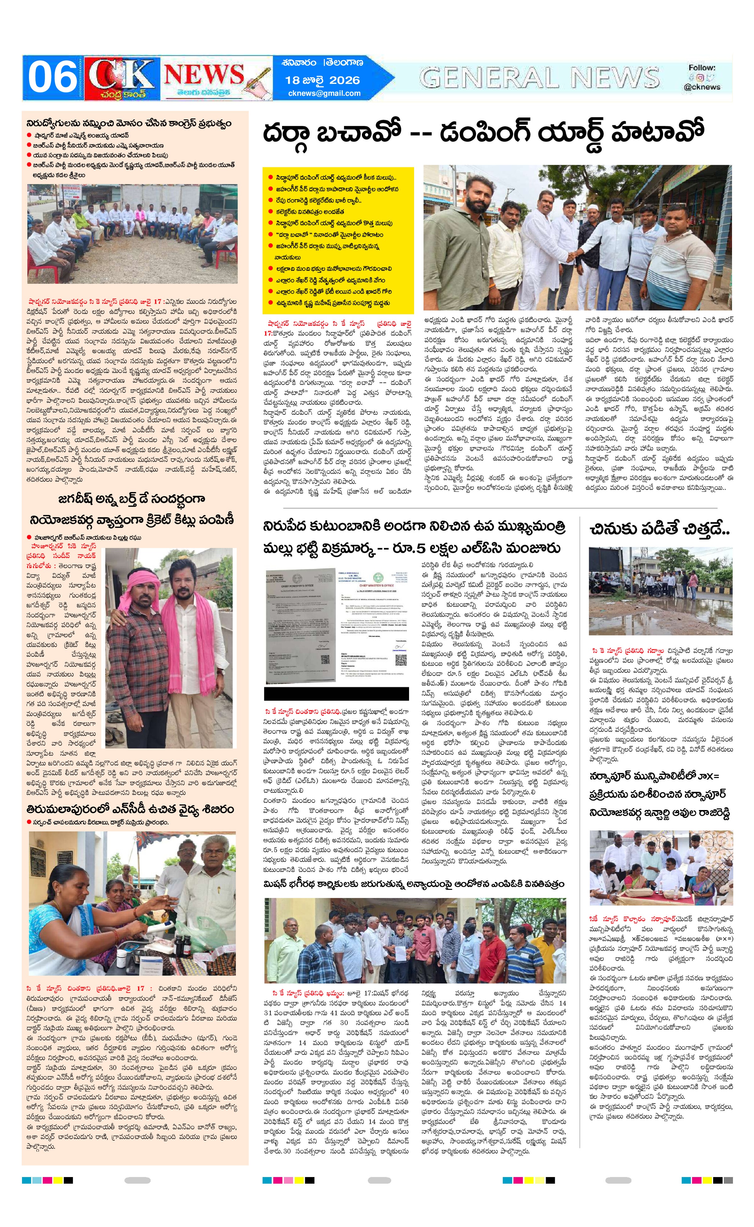 Page 6 thumbnail