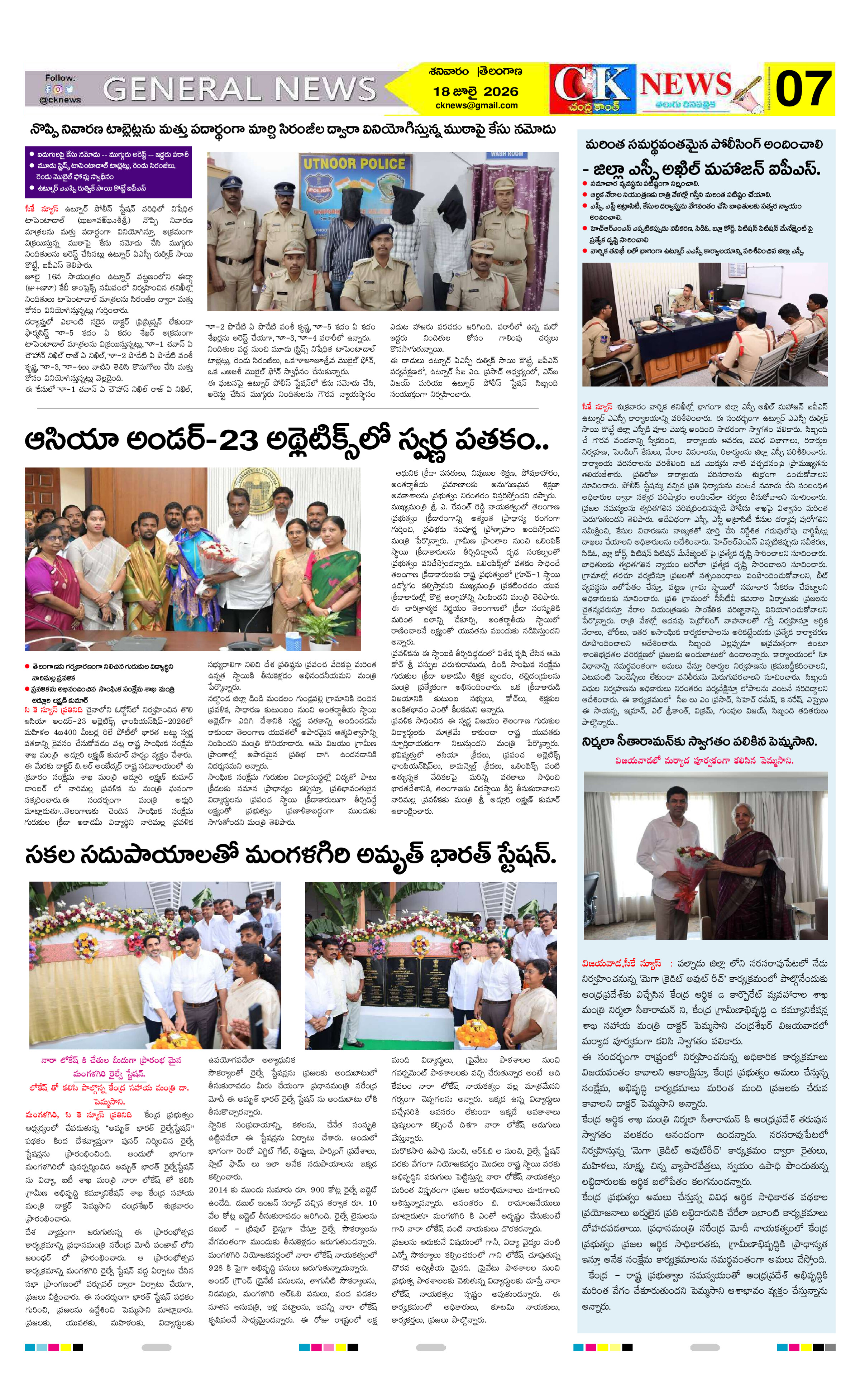 Page 7 thumbnail