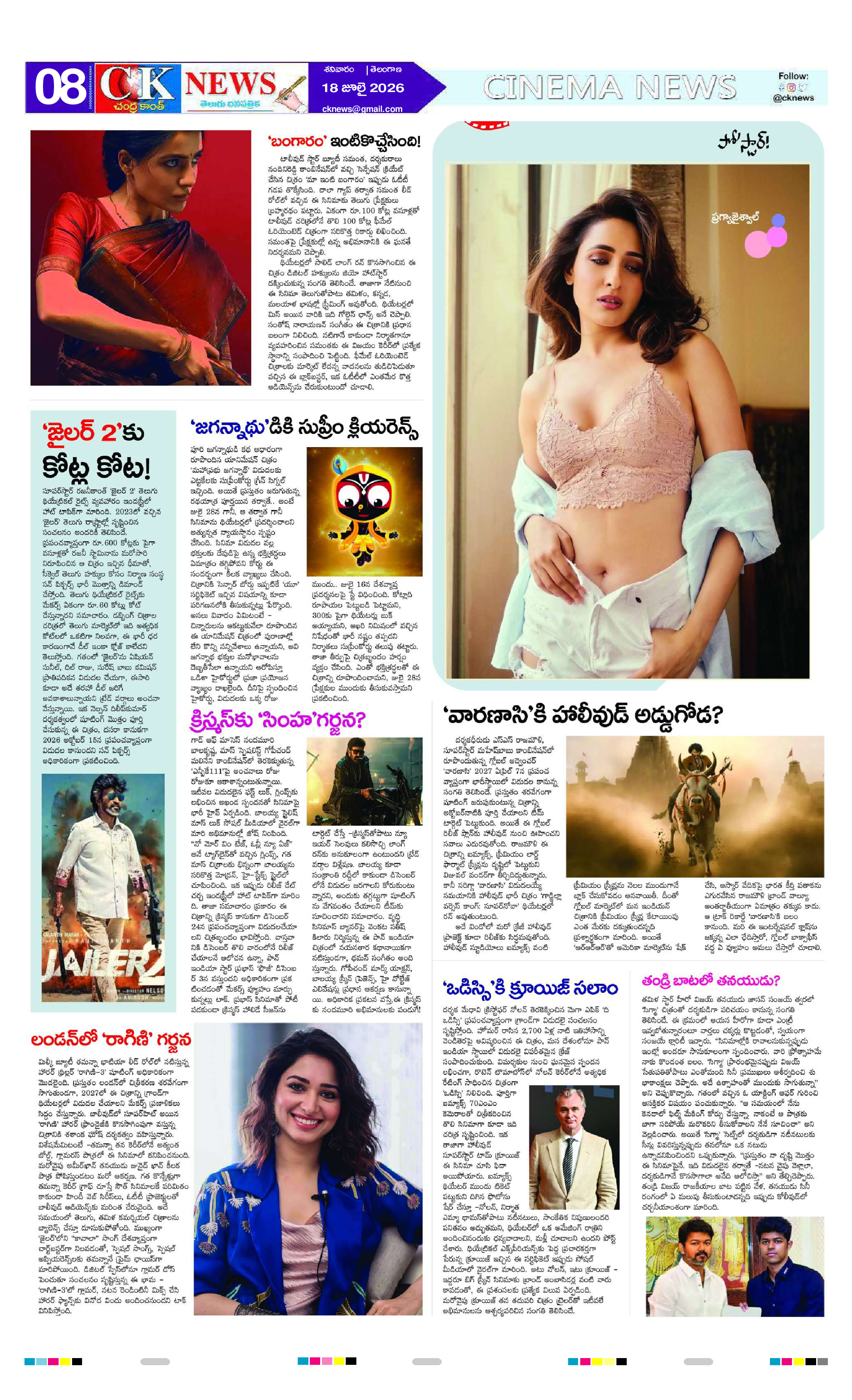 Page 8 thumbnail