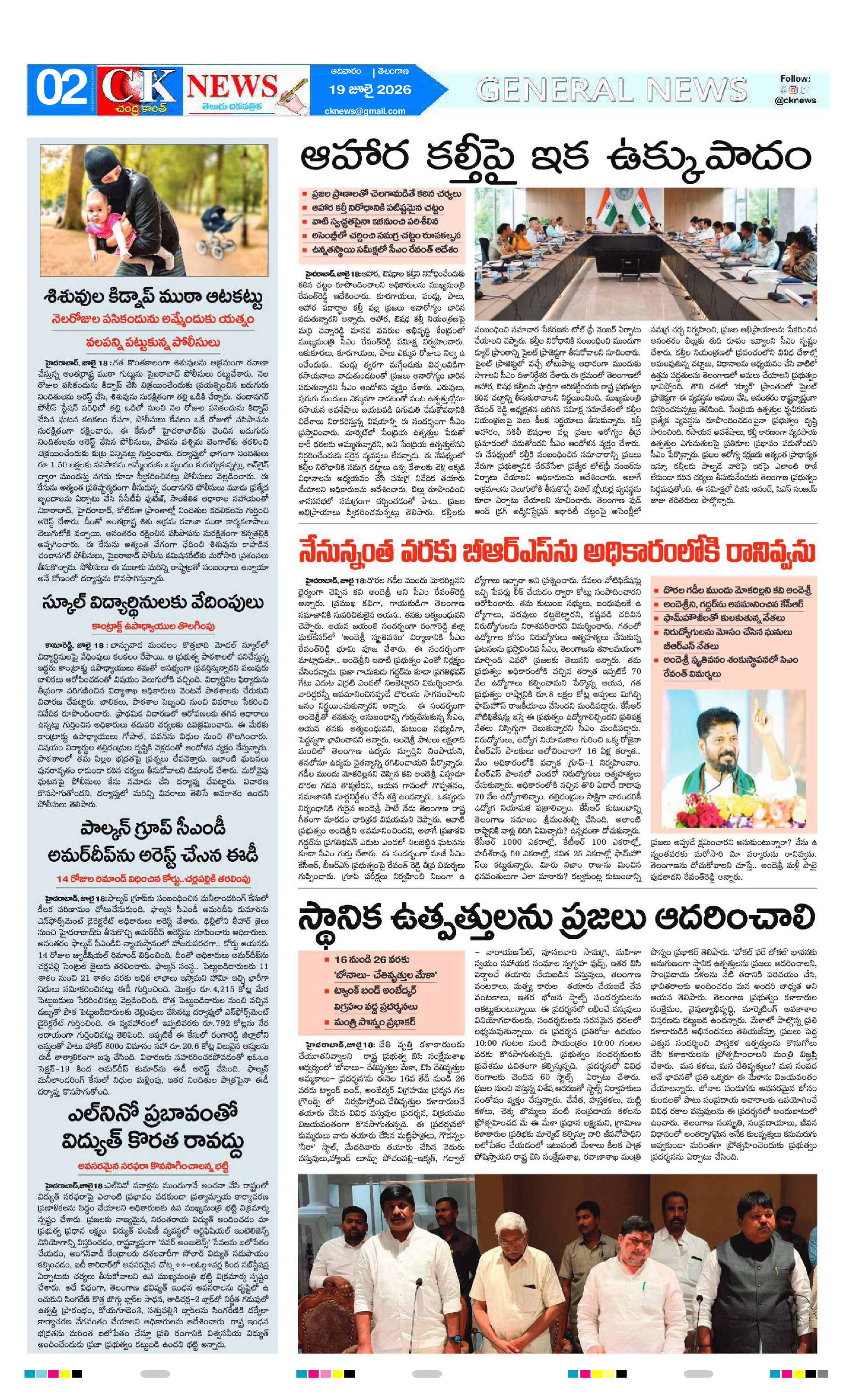 Page 2 thumbnail