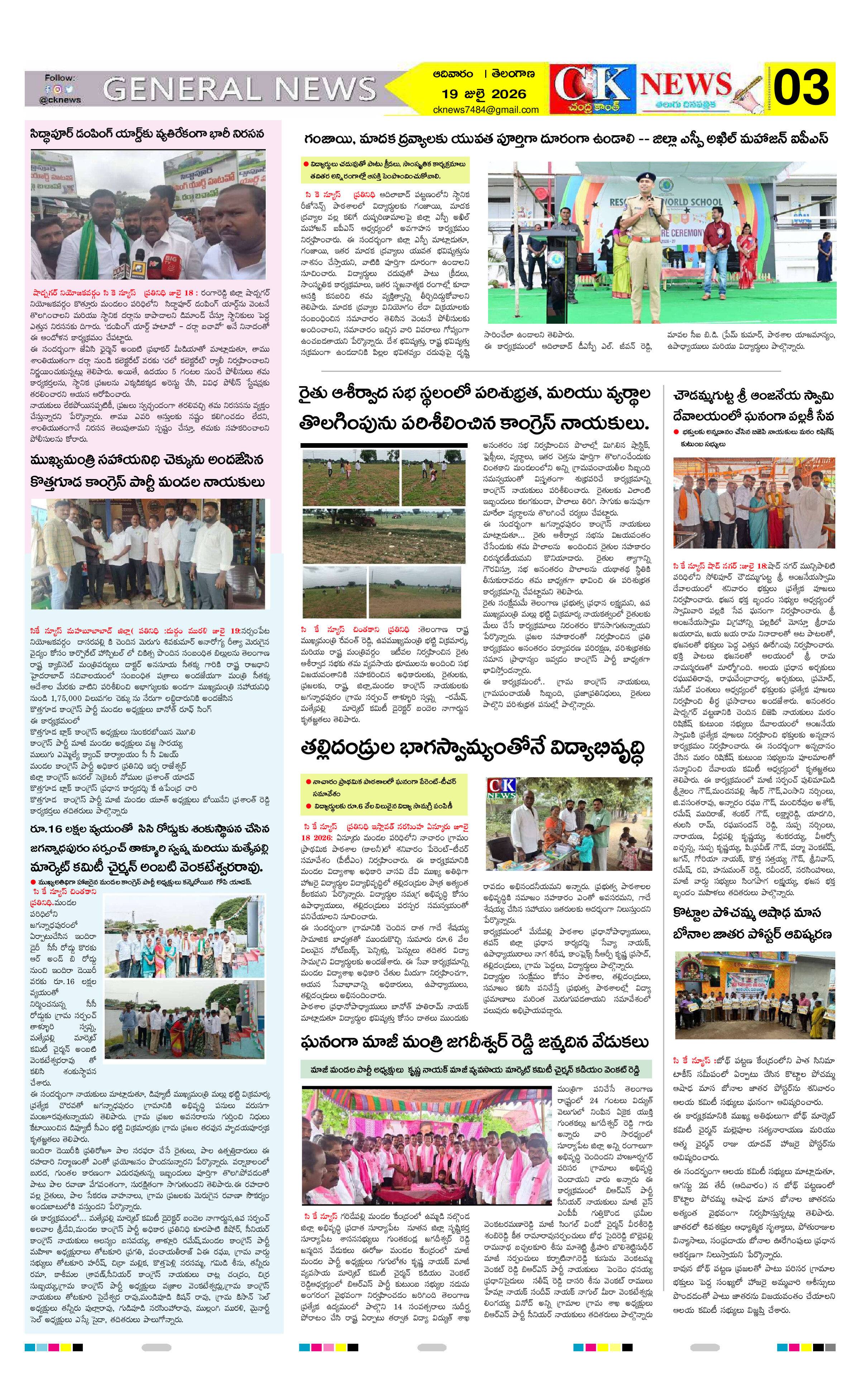 Page 3 thumbnail