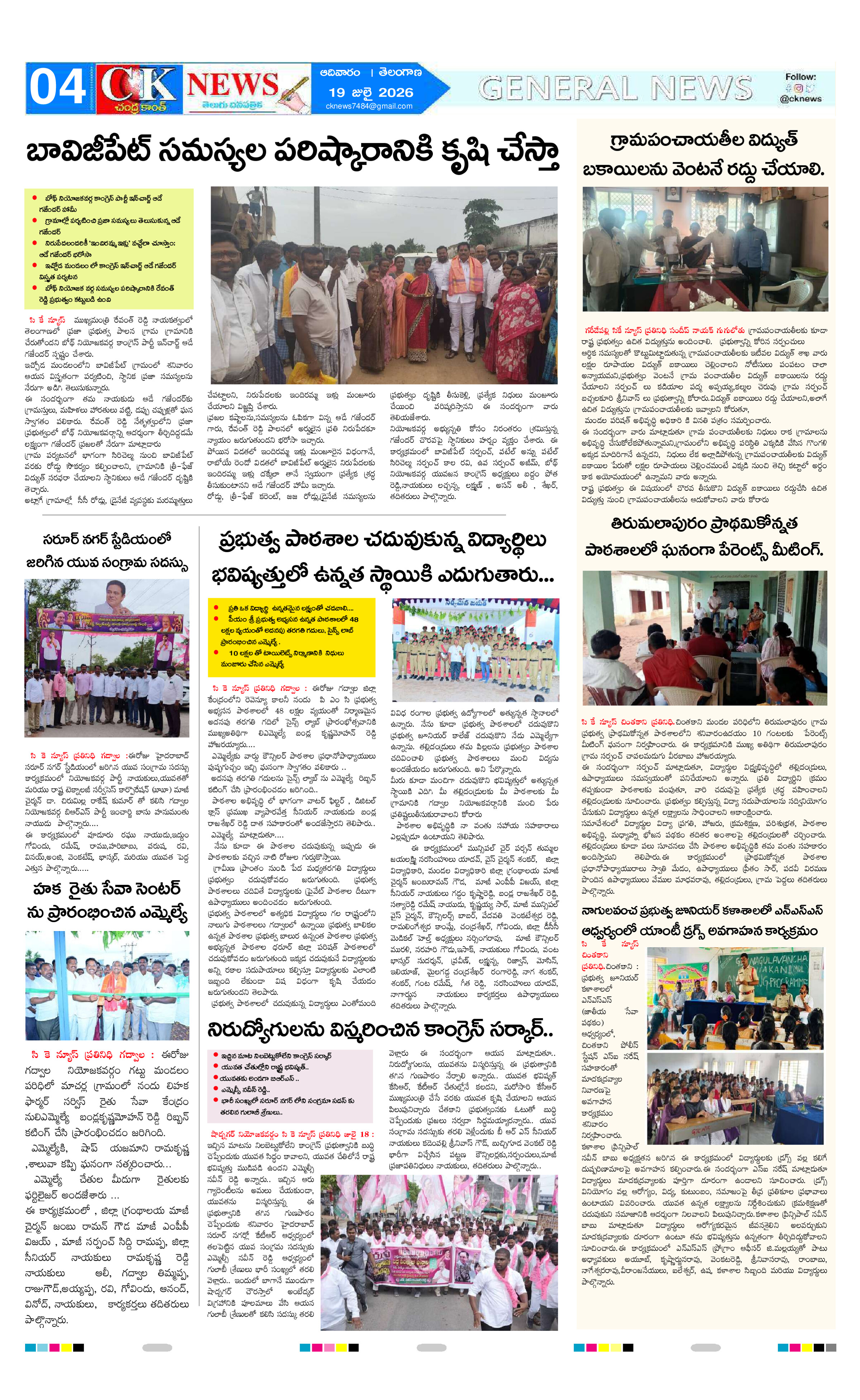 Page 4 thumbnail