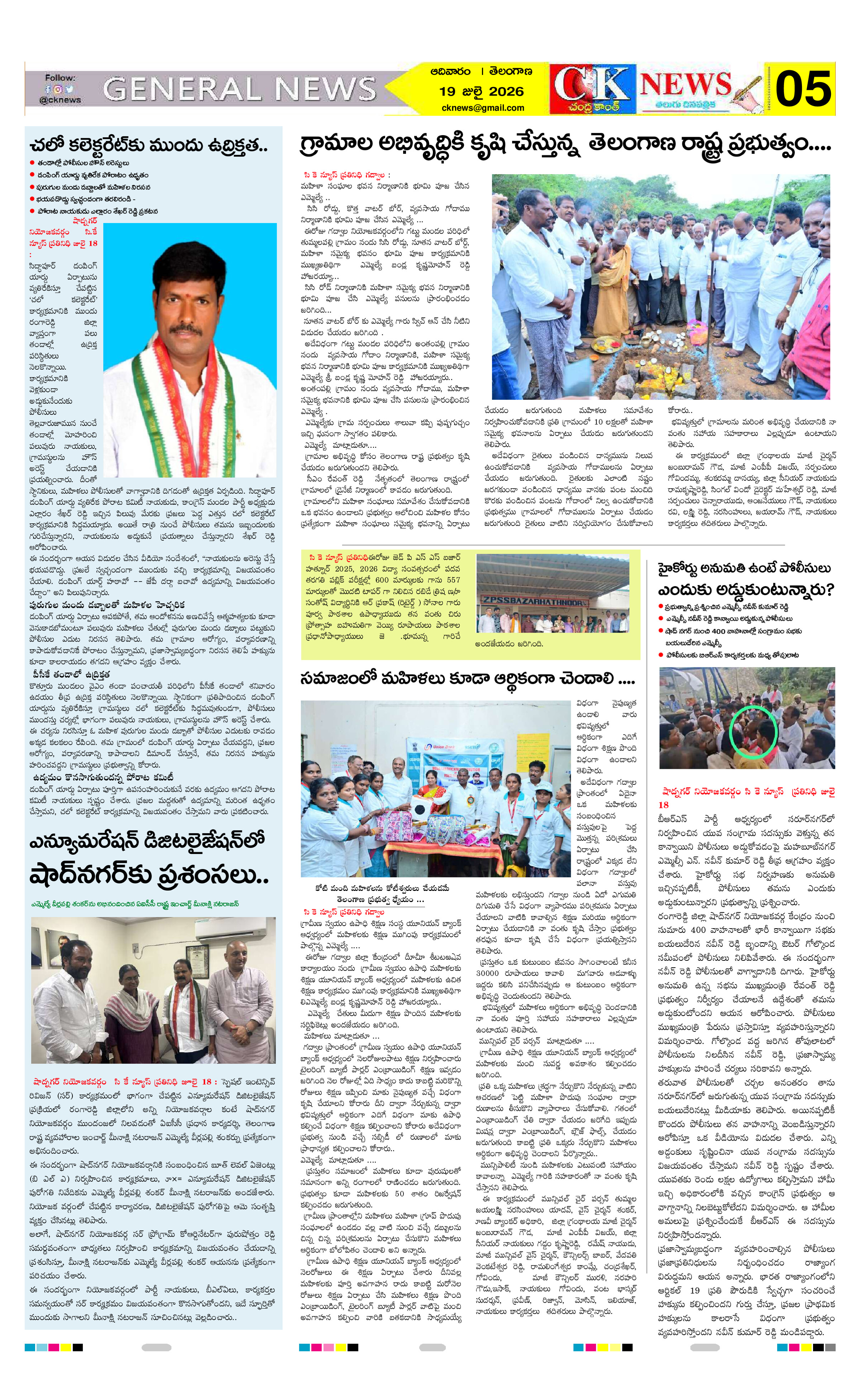Page 5 thumbnail