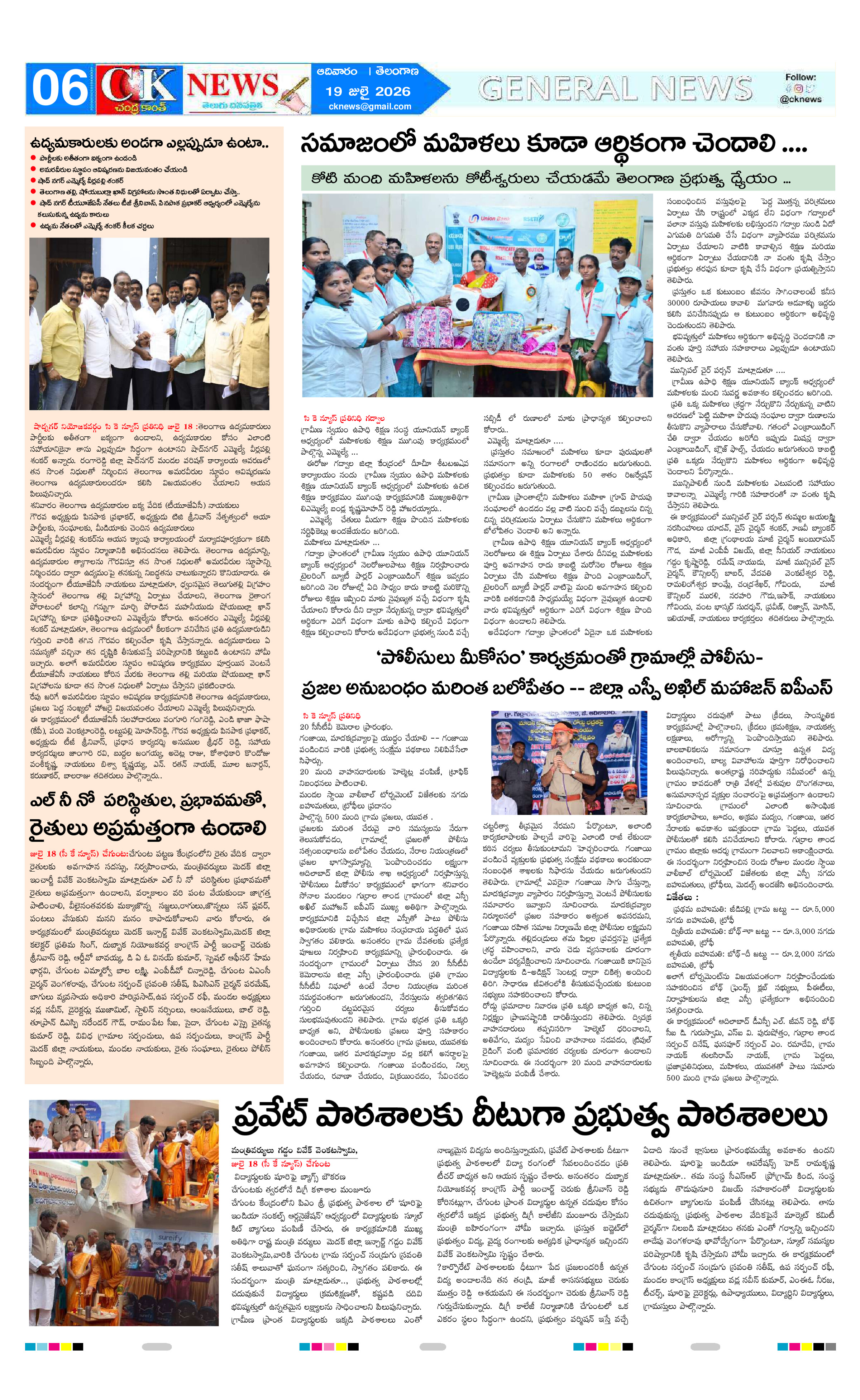Page 6 thumbnail