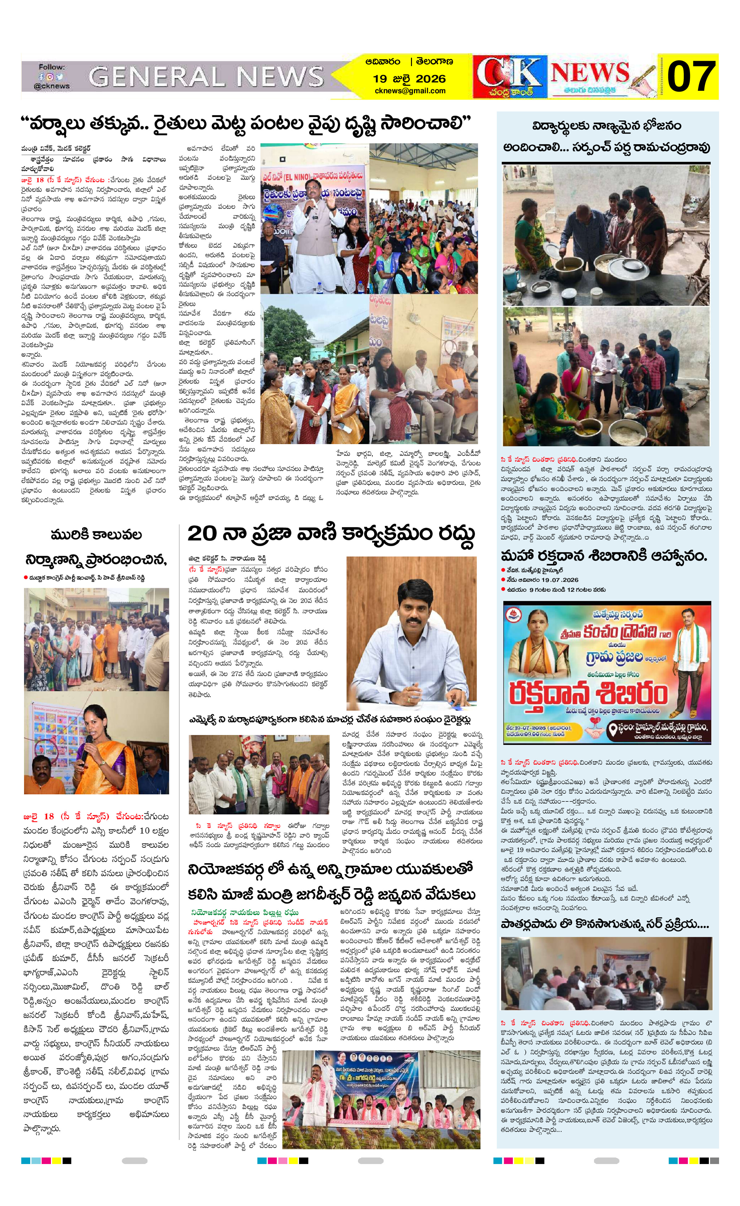 Page 7 thumbnail
