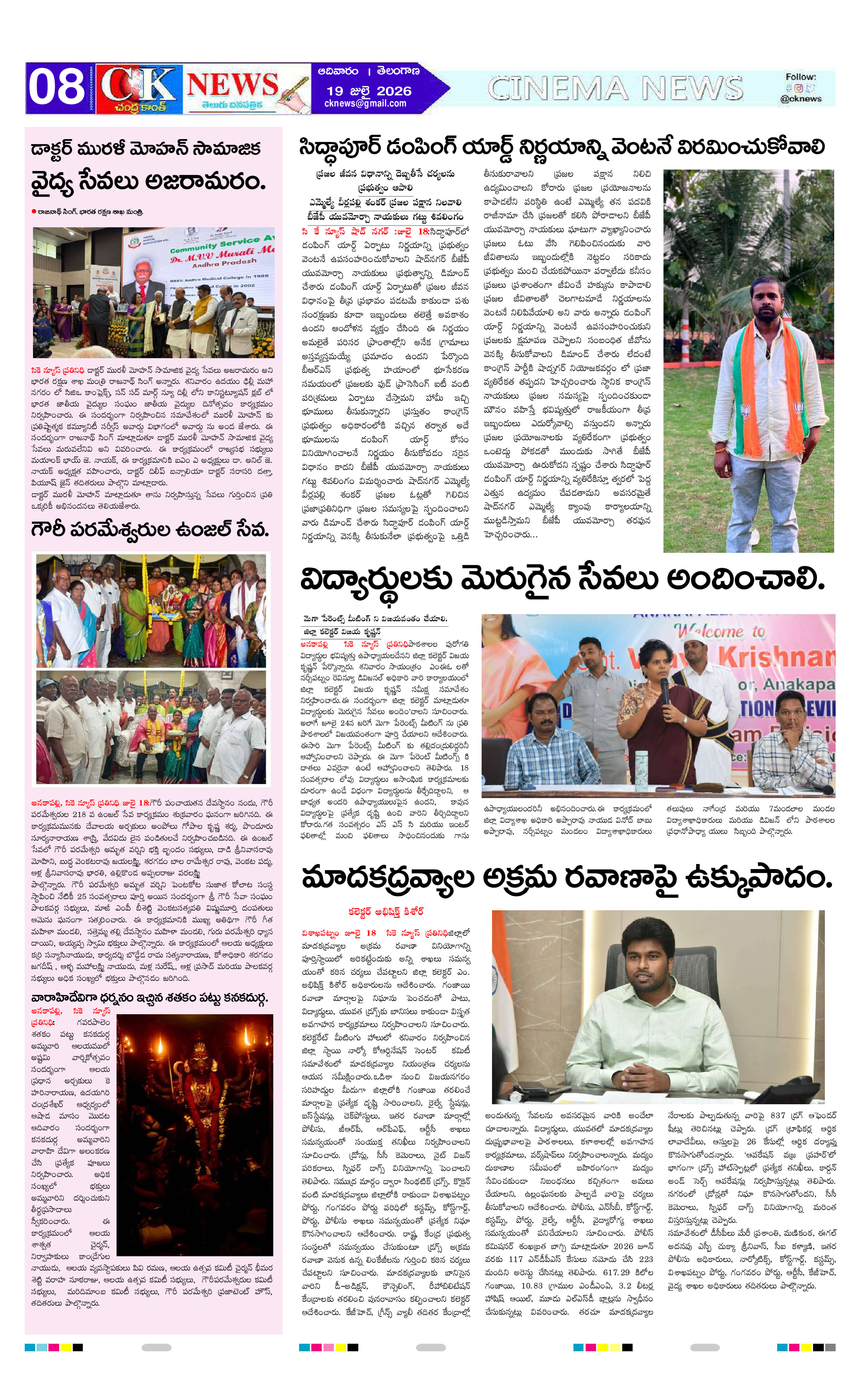 Page 8 thumbnail