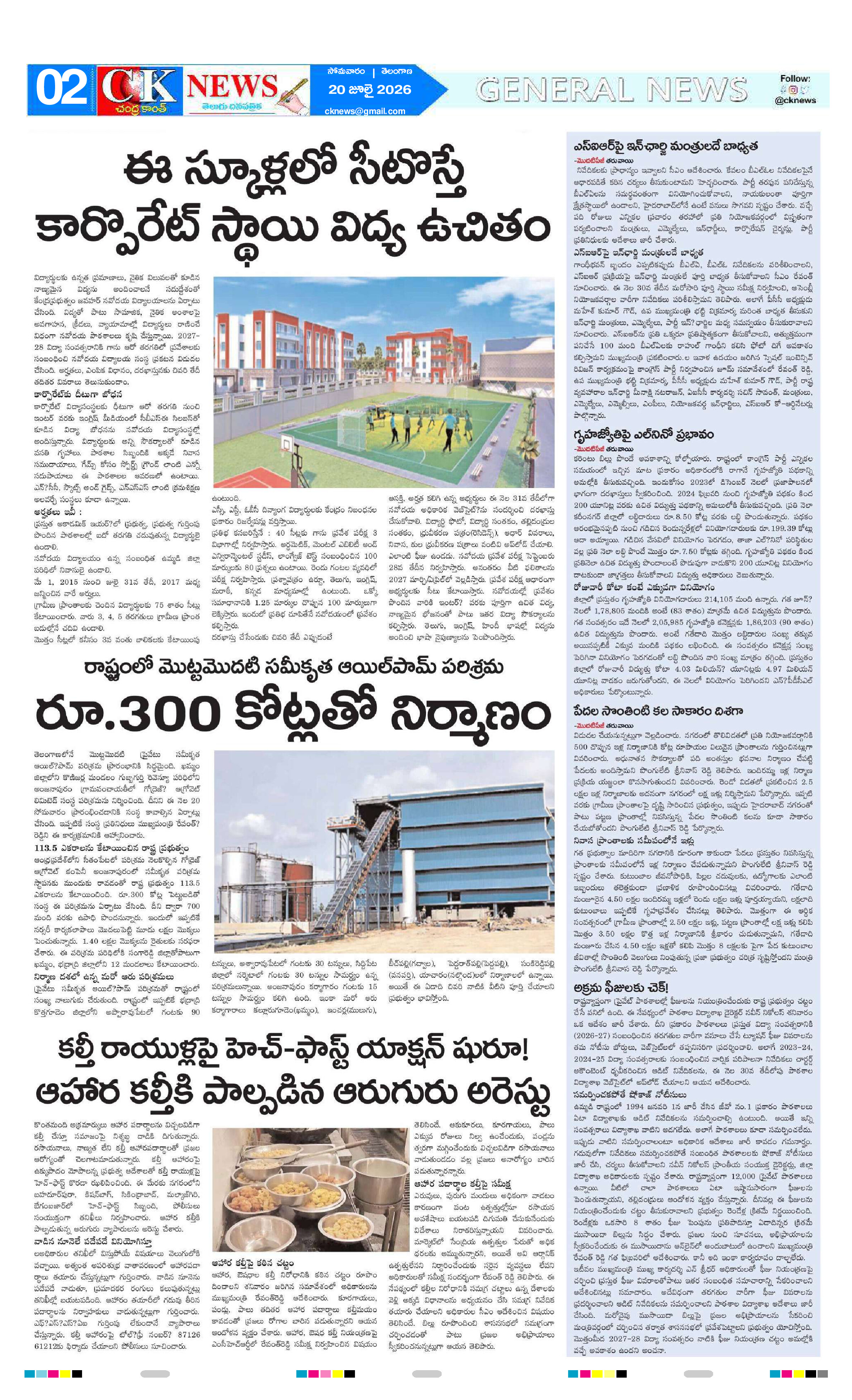 Page 2 thumbnail