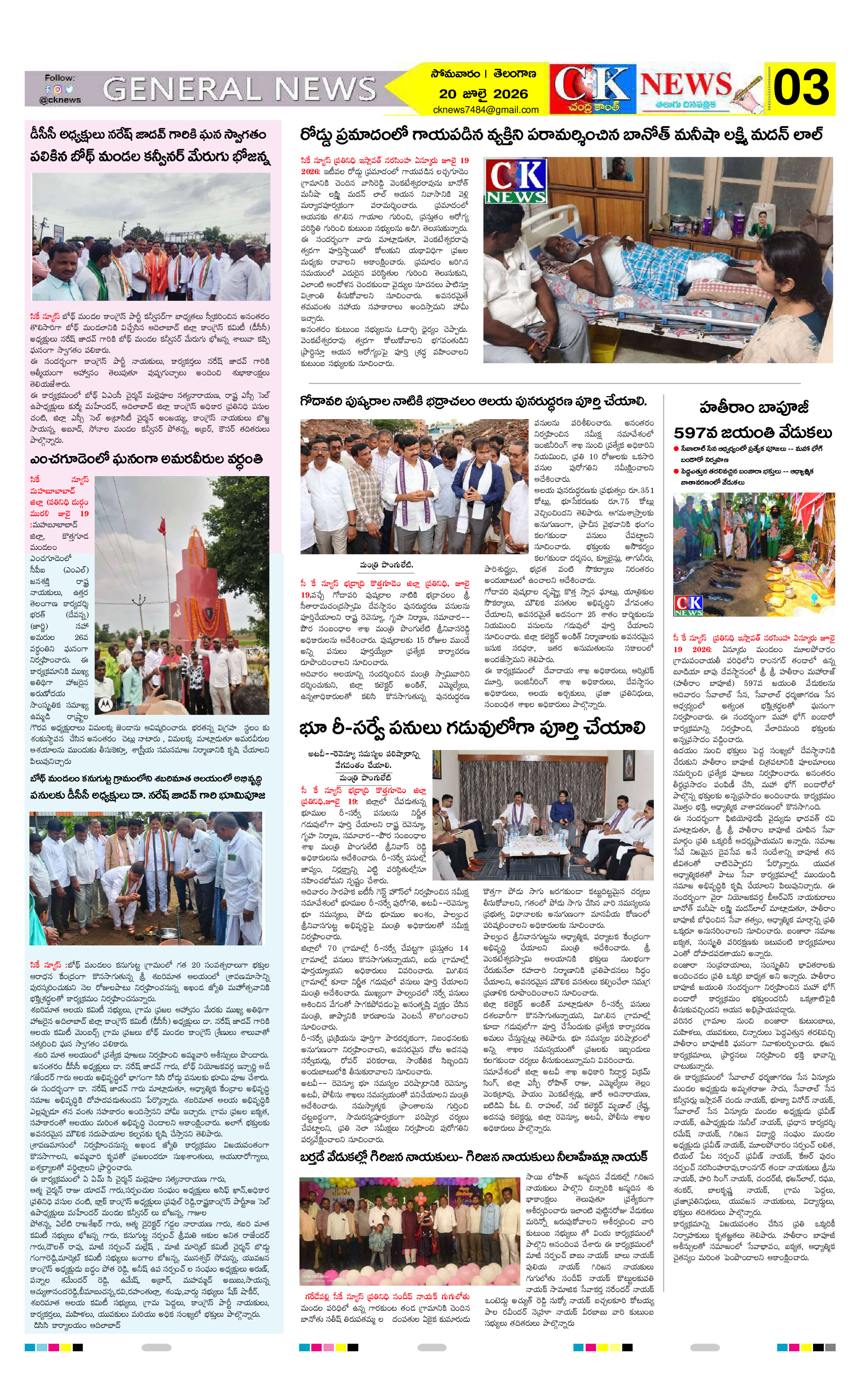 Page 3 thumbnail