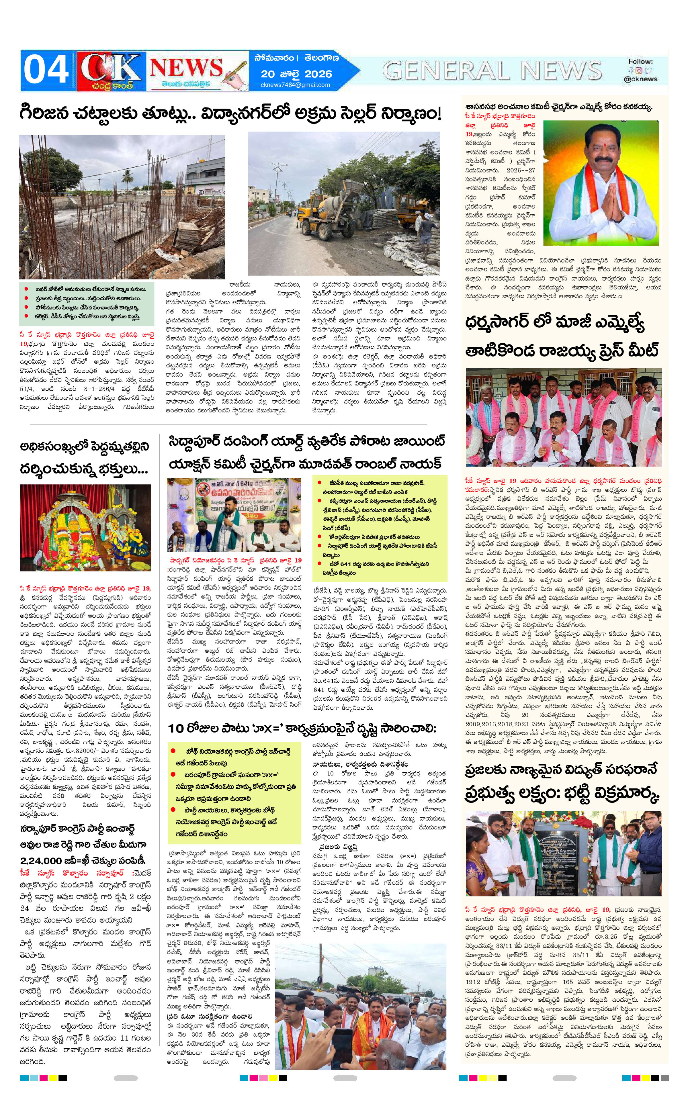 Page 4 thumbnail