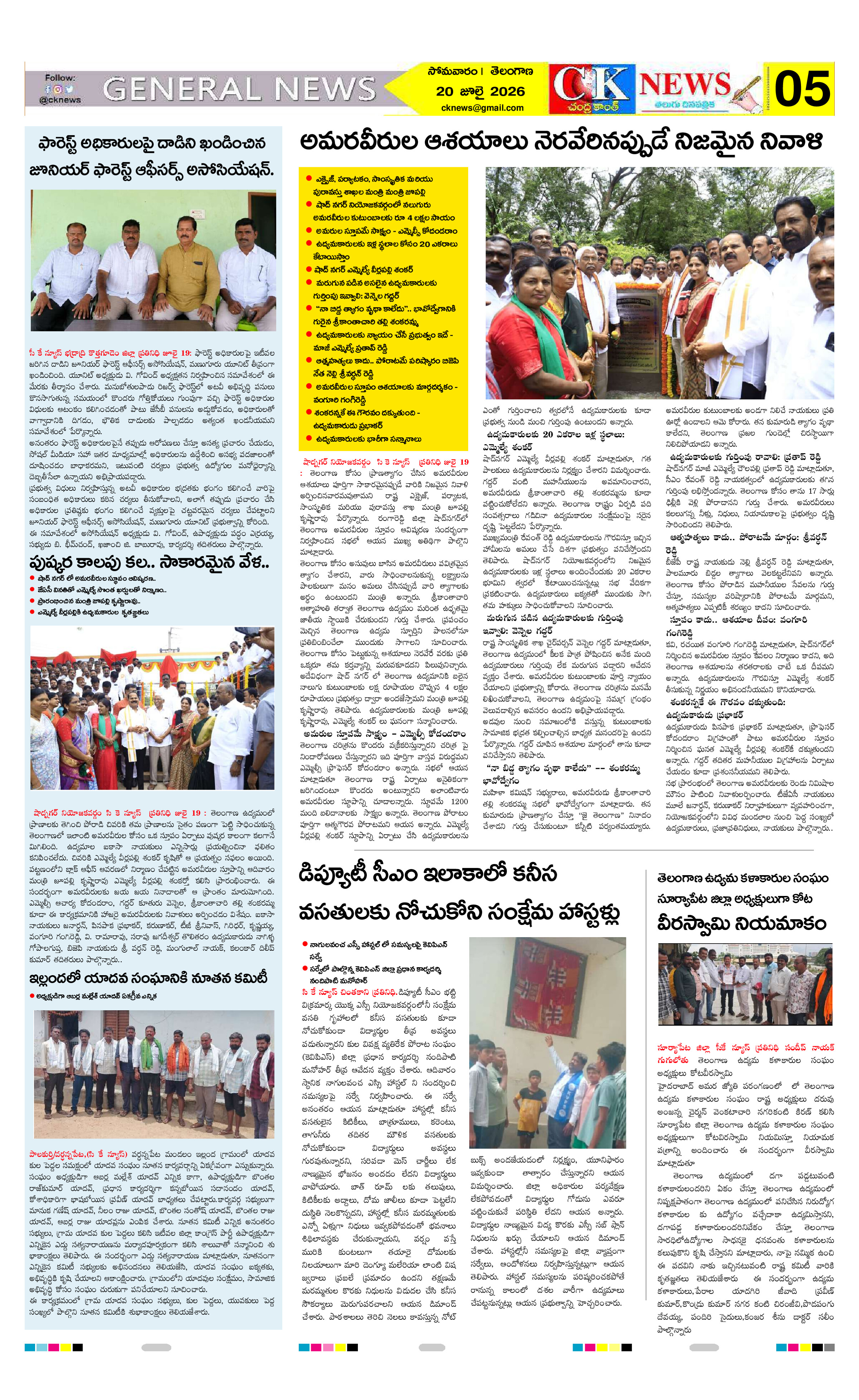 Page 5 thumbnail