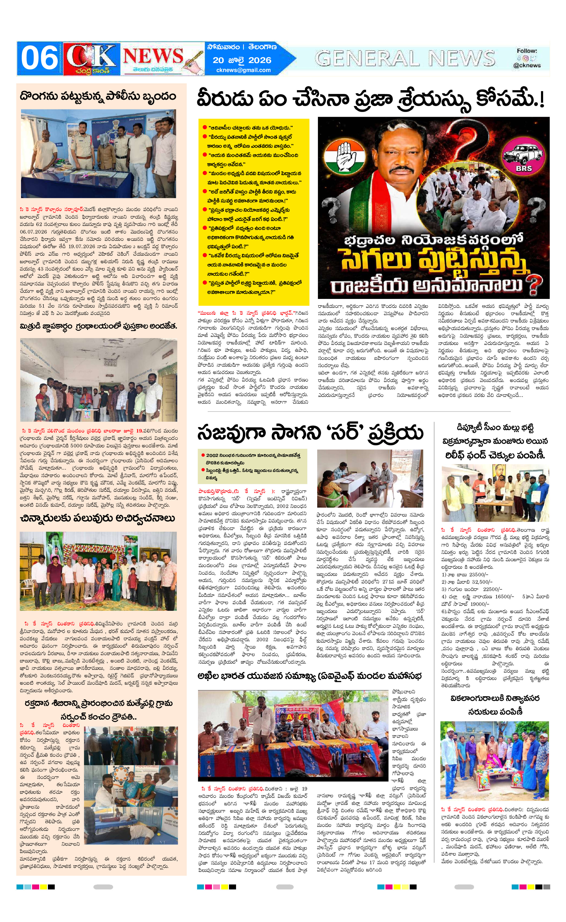 Page 6 thumbnail