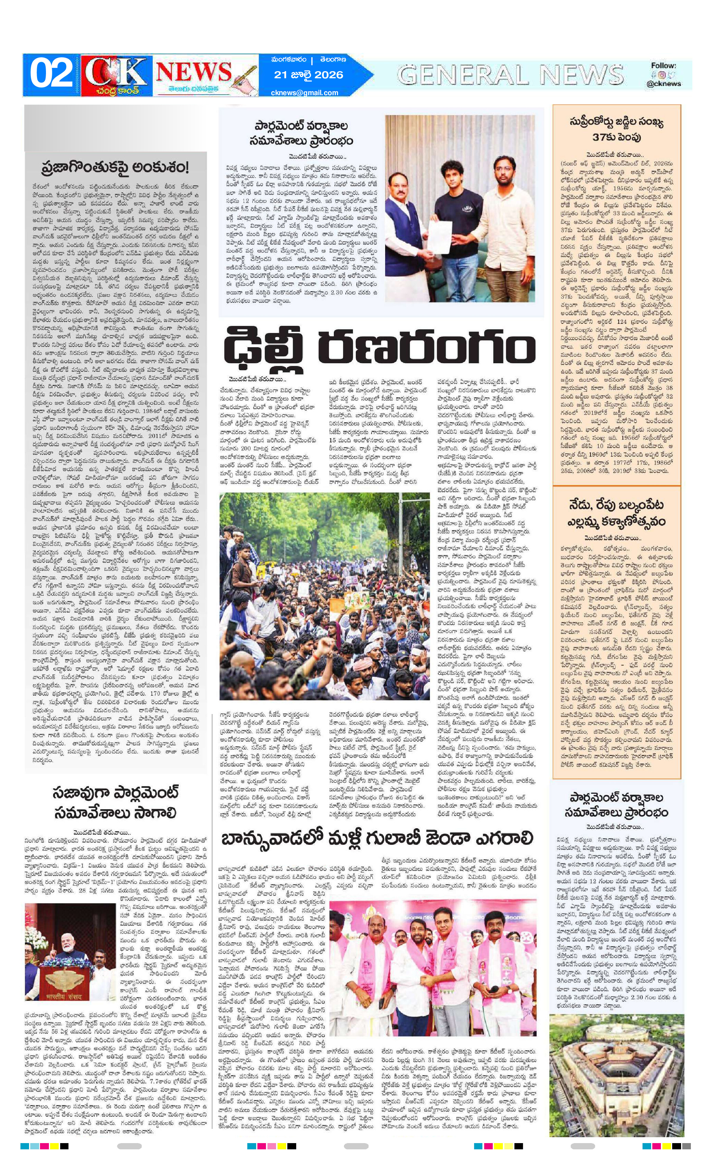 Page 2 thumbnail