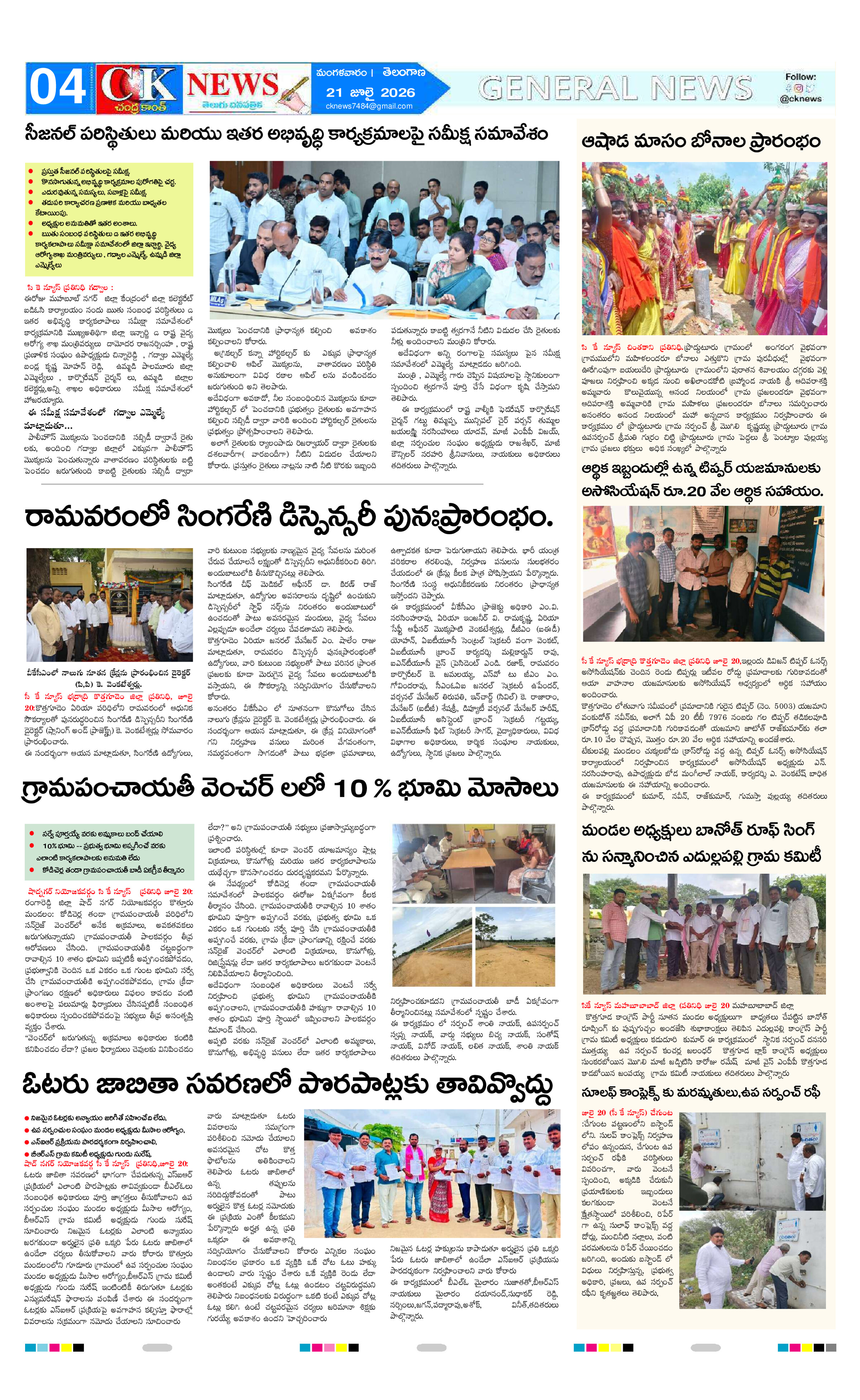 Page 4 thumbnail