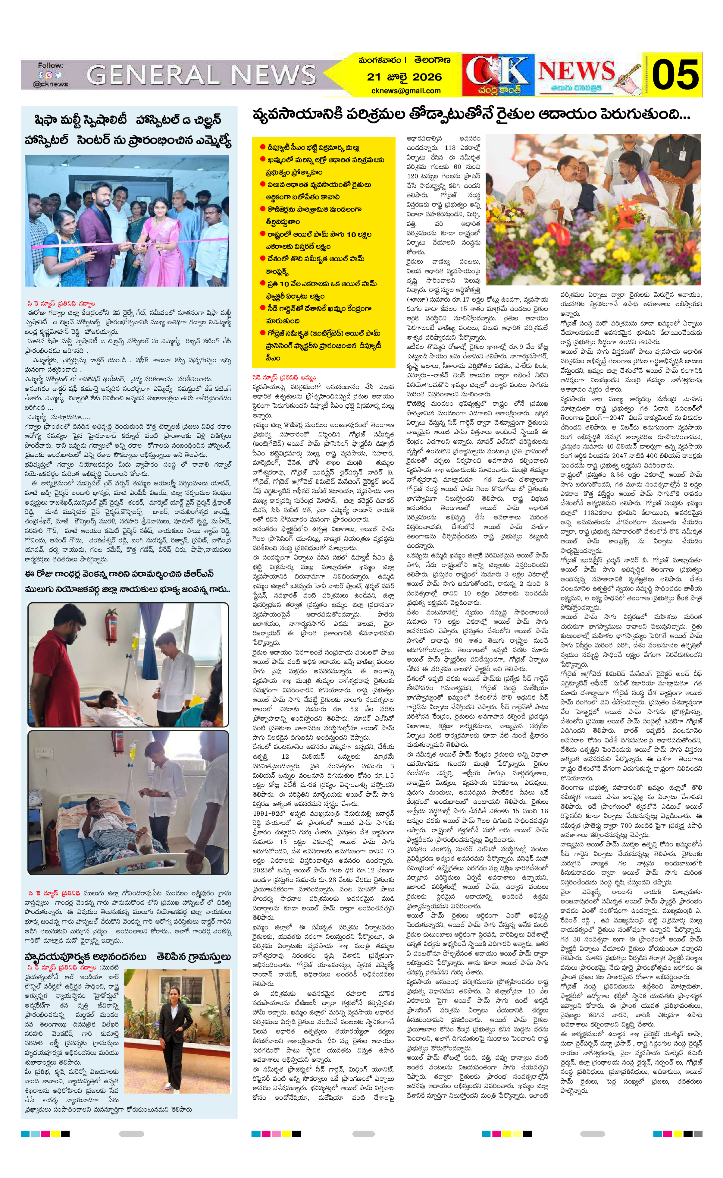 Page 5 thumbnail