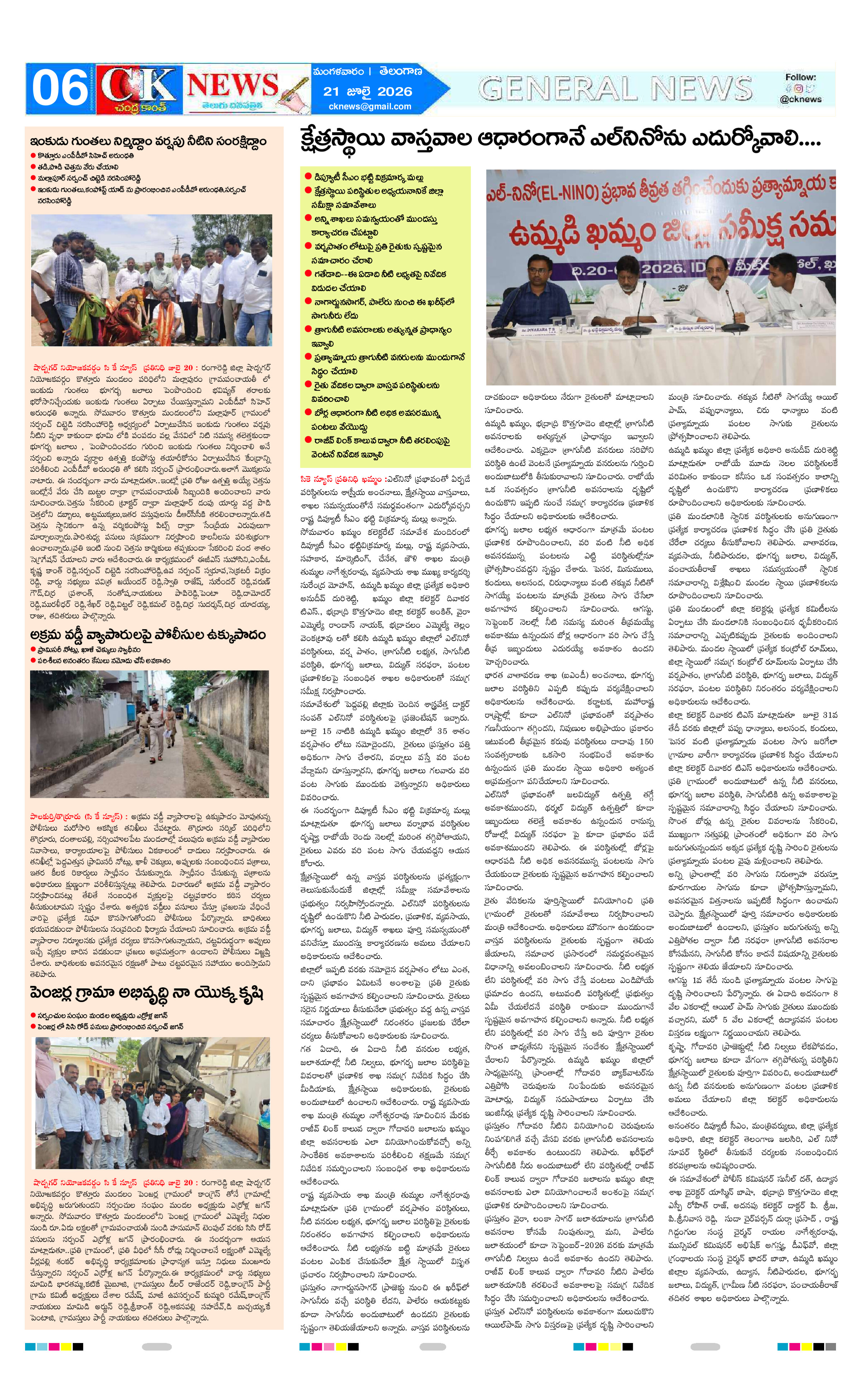 Page 6 thumbnail