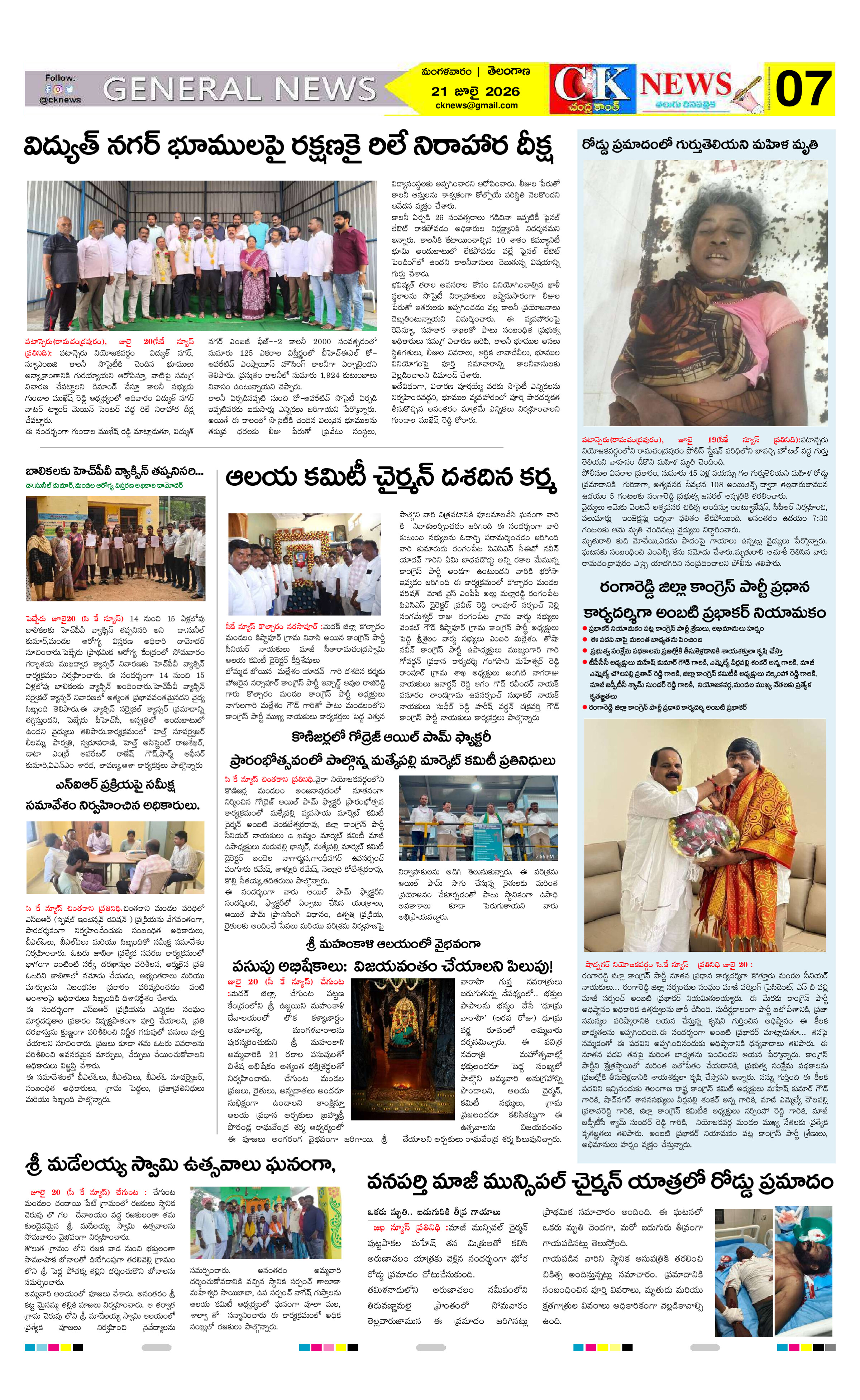 Page 7 thumbnail
