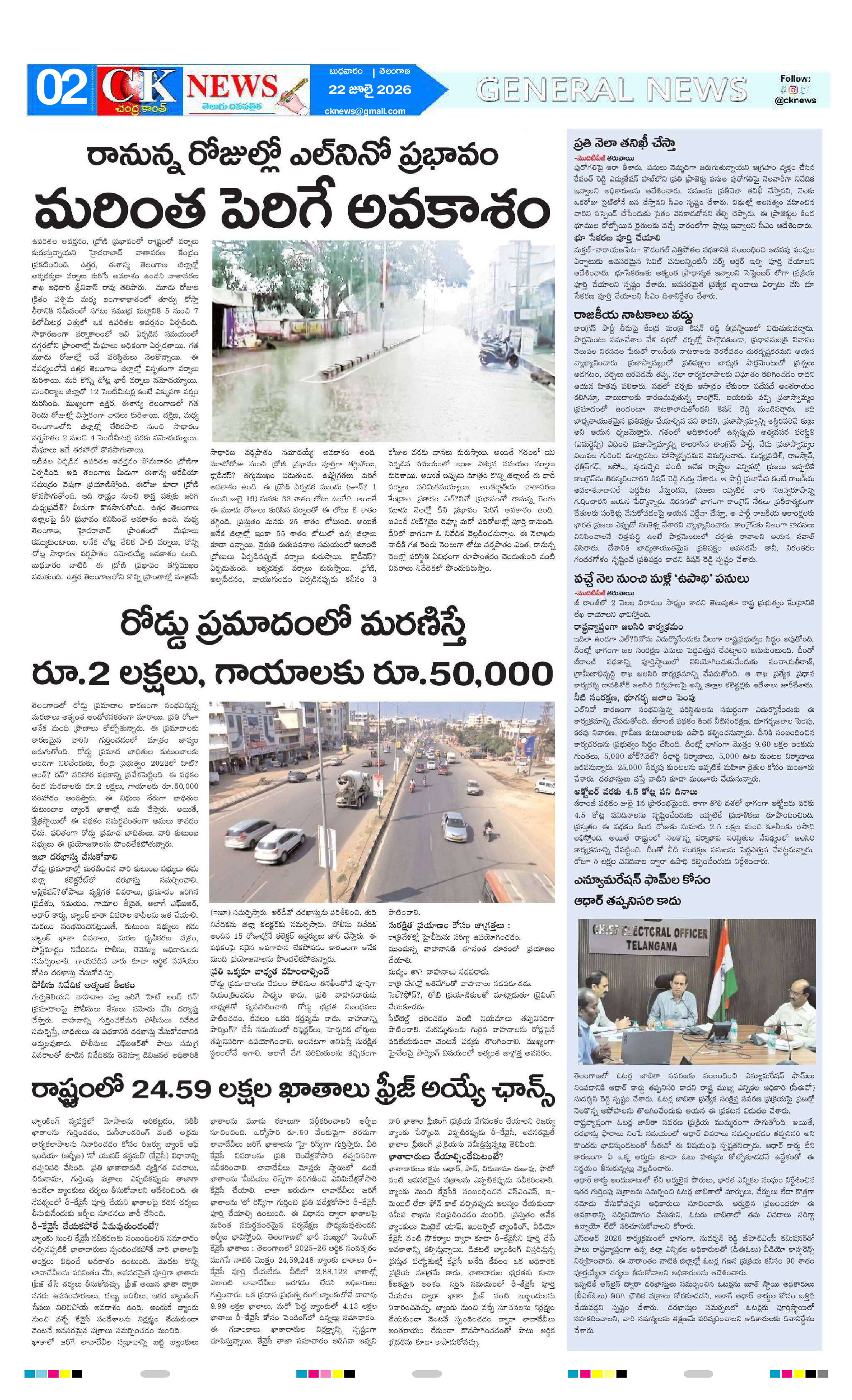 Page 2 thumbnail
