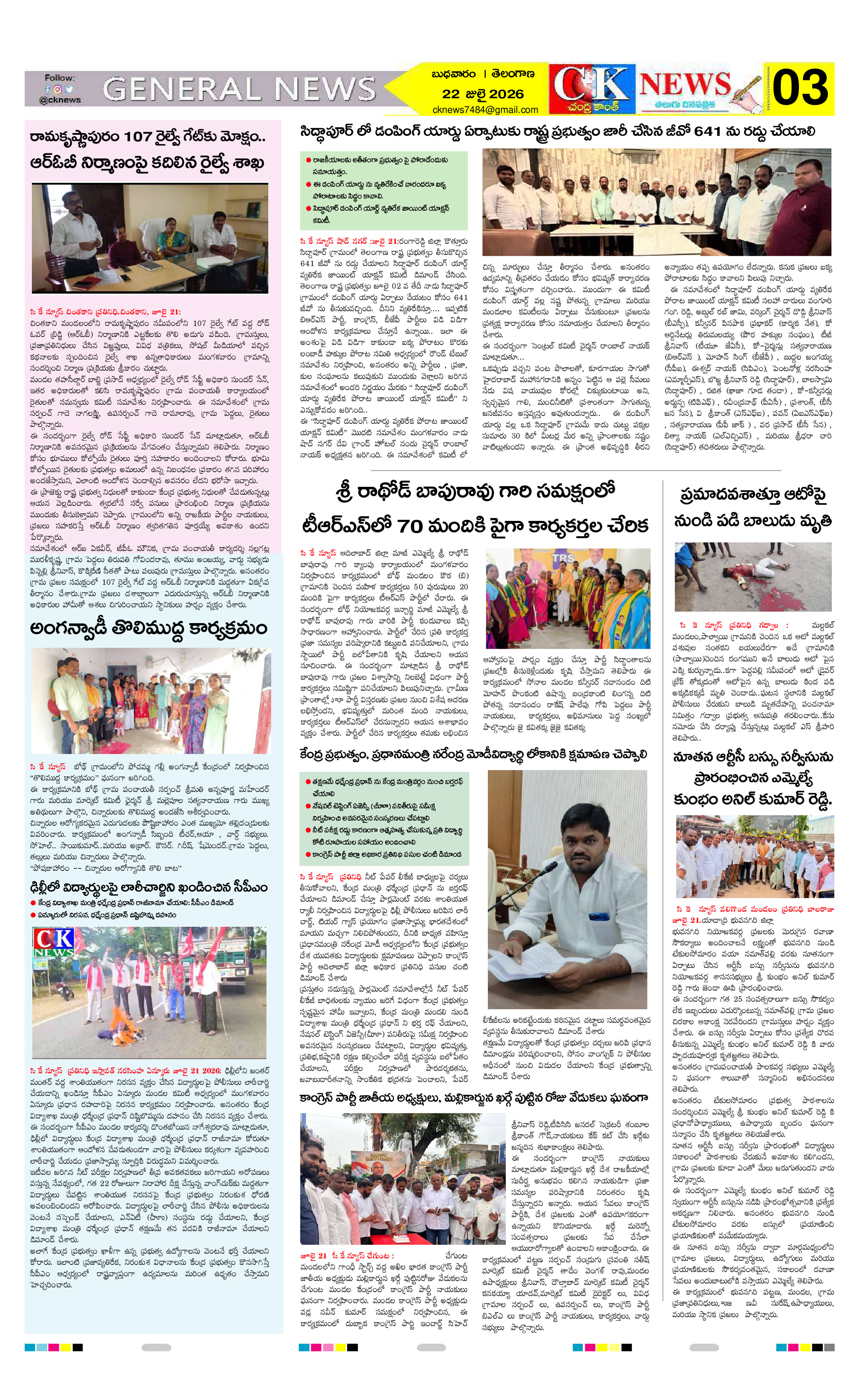 Page 3 thumbnail