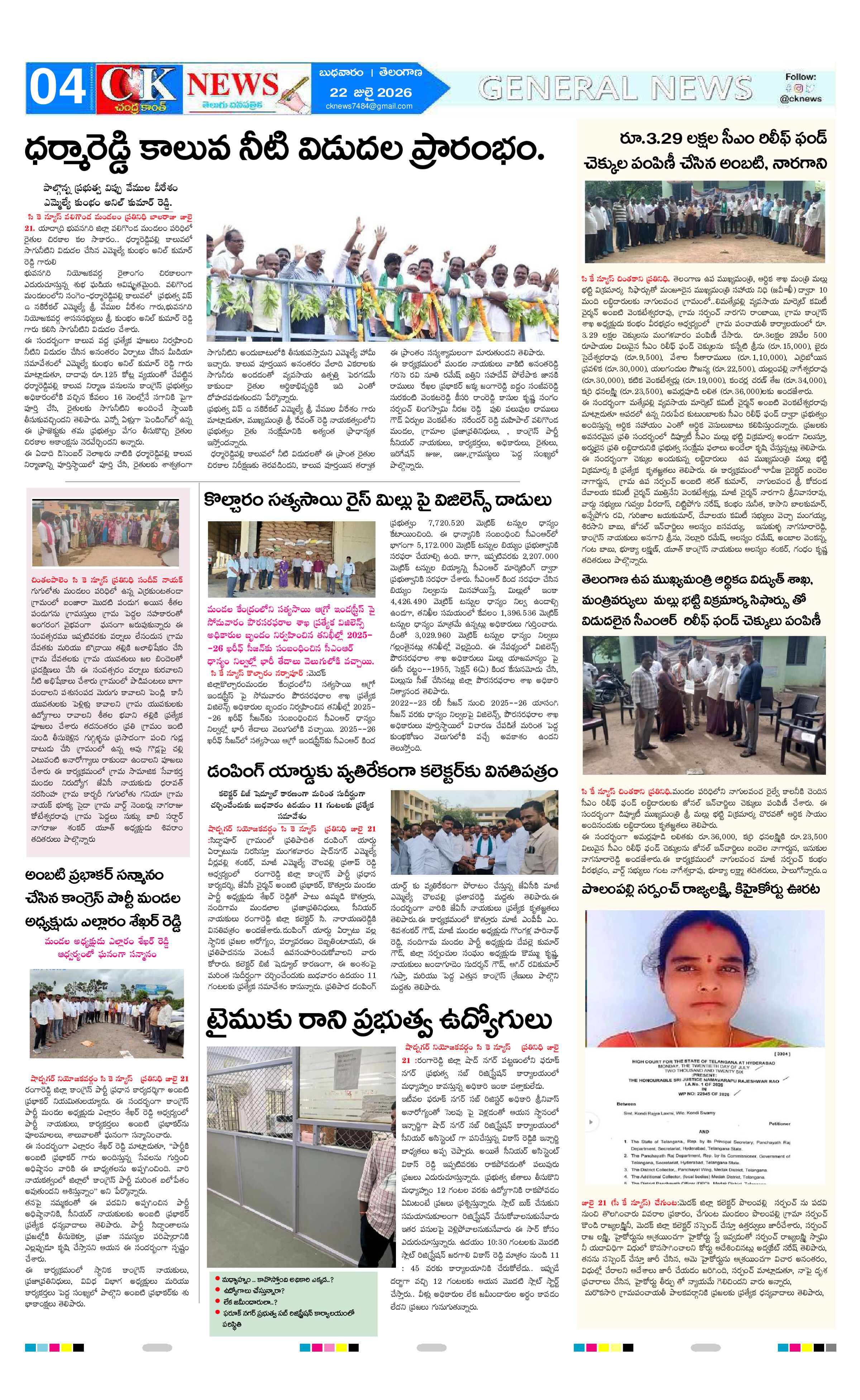 Page 4 thumbnail