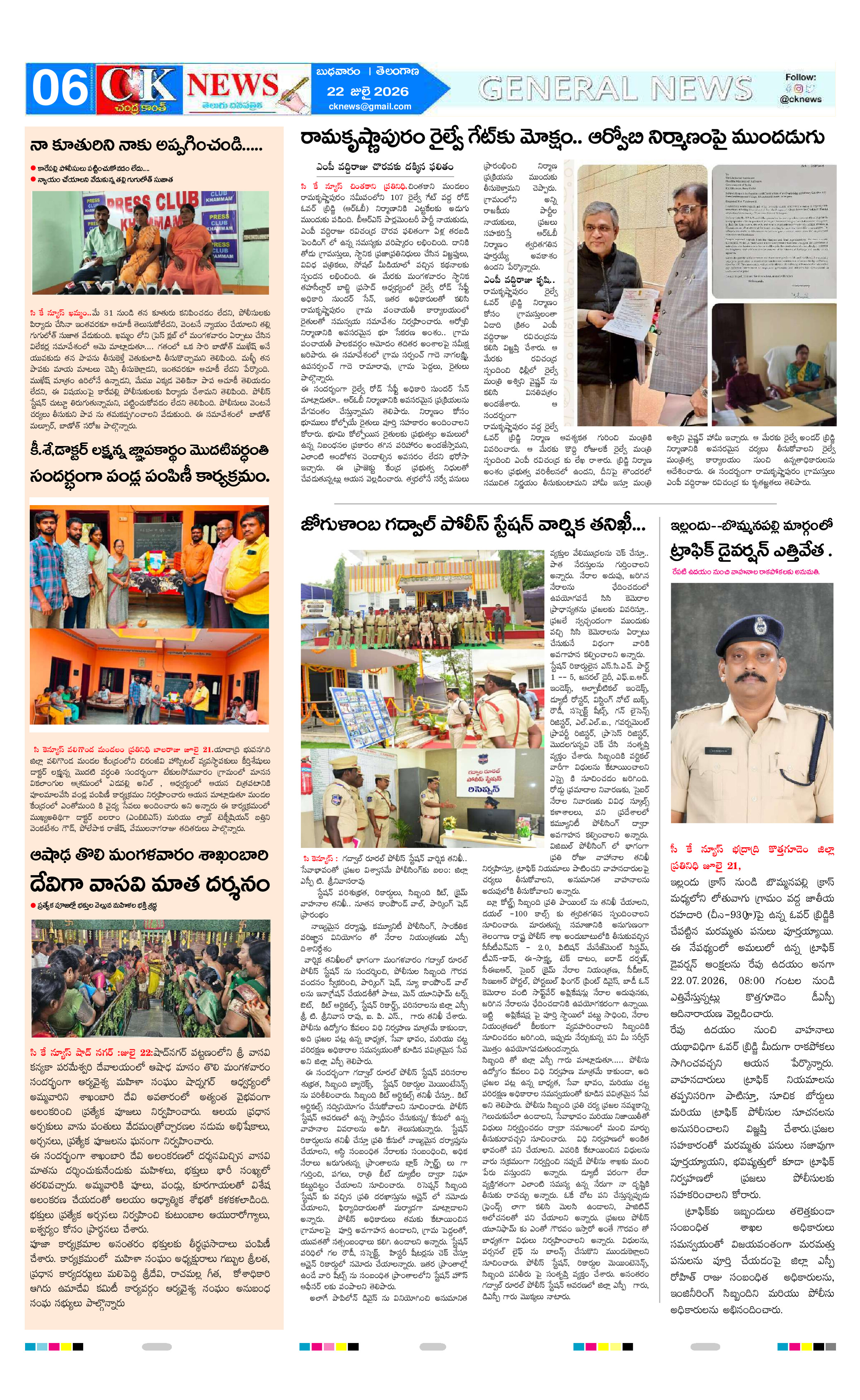 Page 6 thumbnail