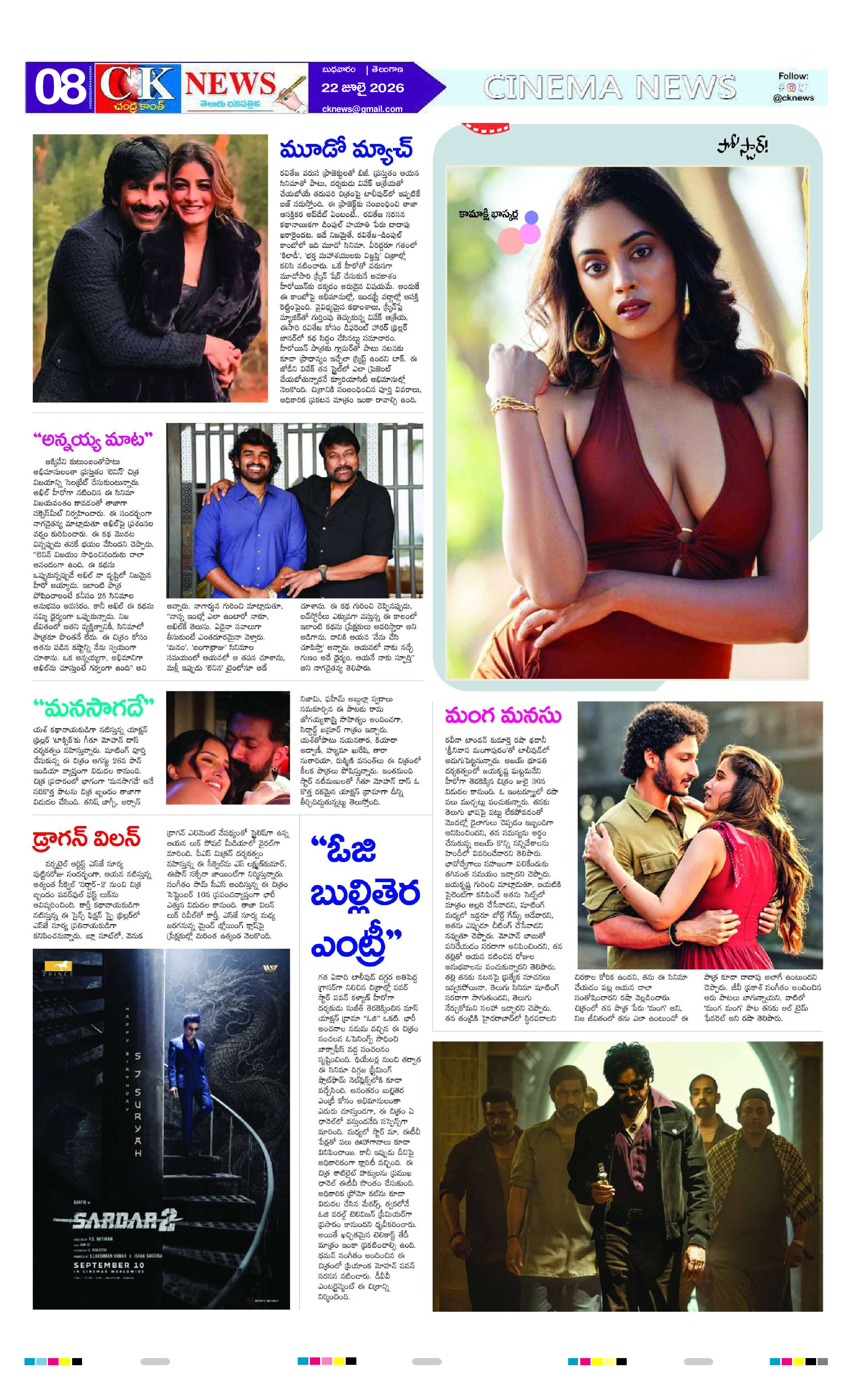Page 8 thumbnail