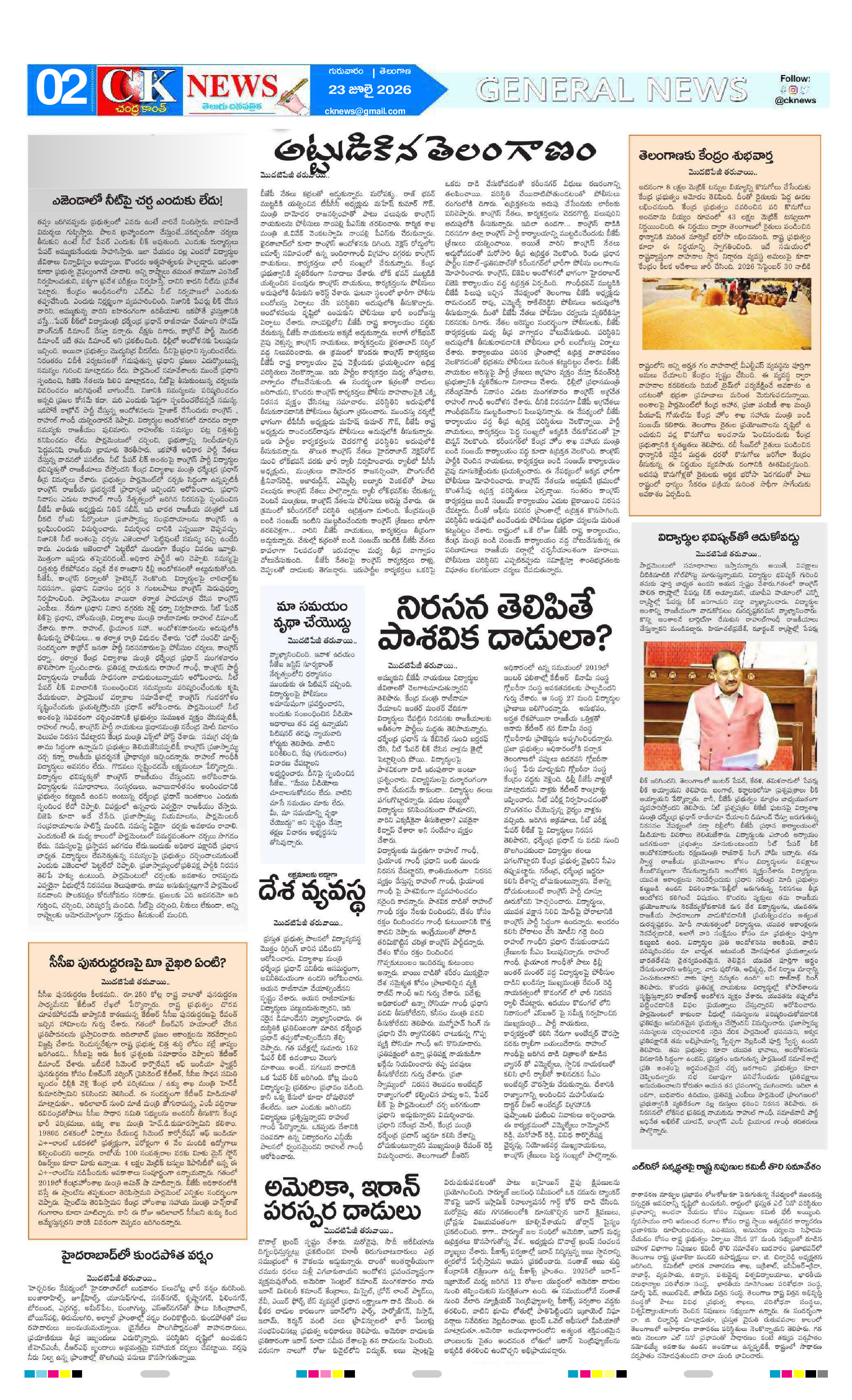 Page 2 thumbnail