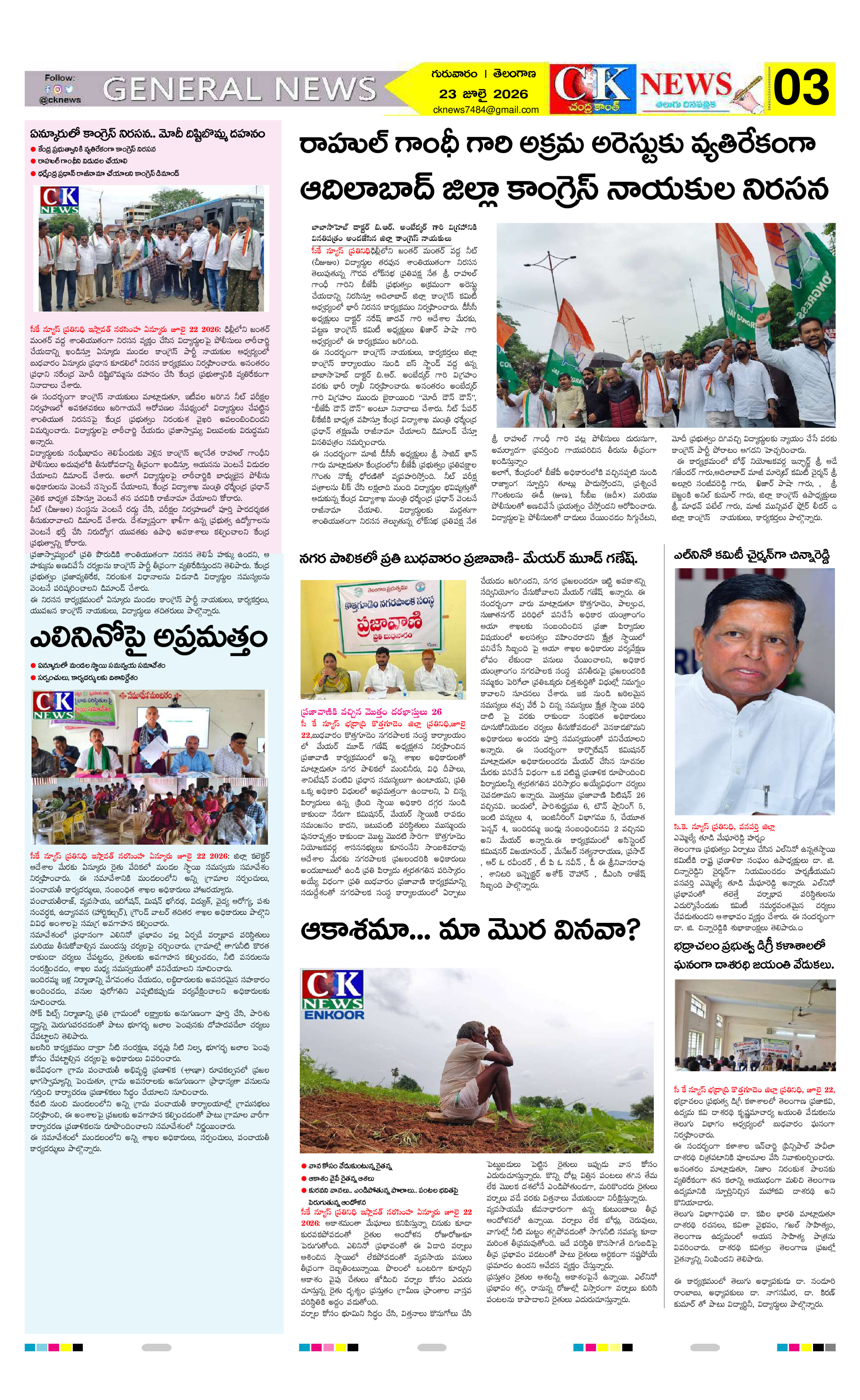Page 3 thumbnail