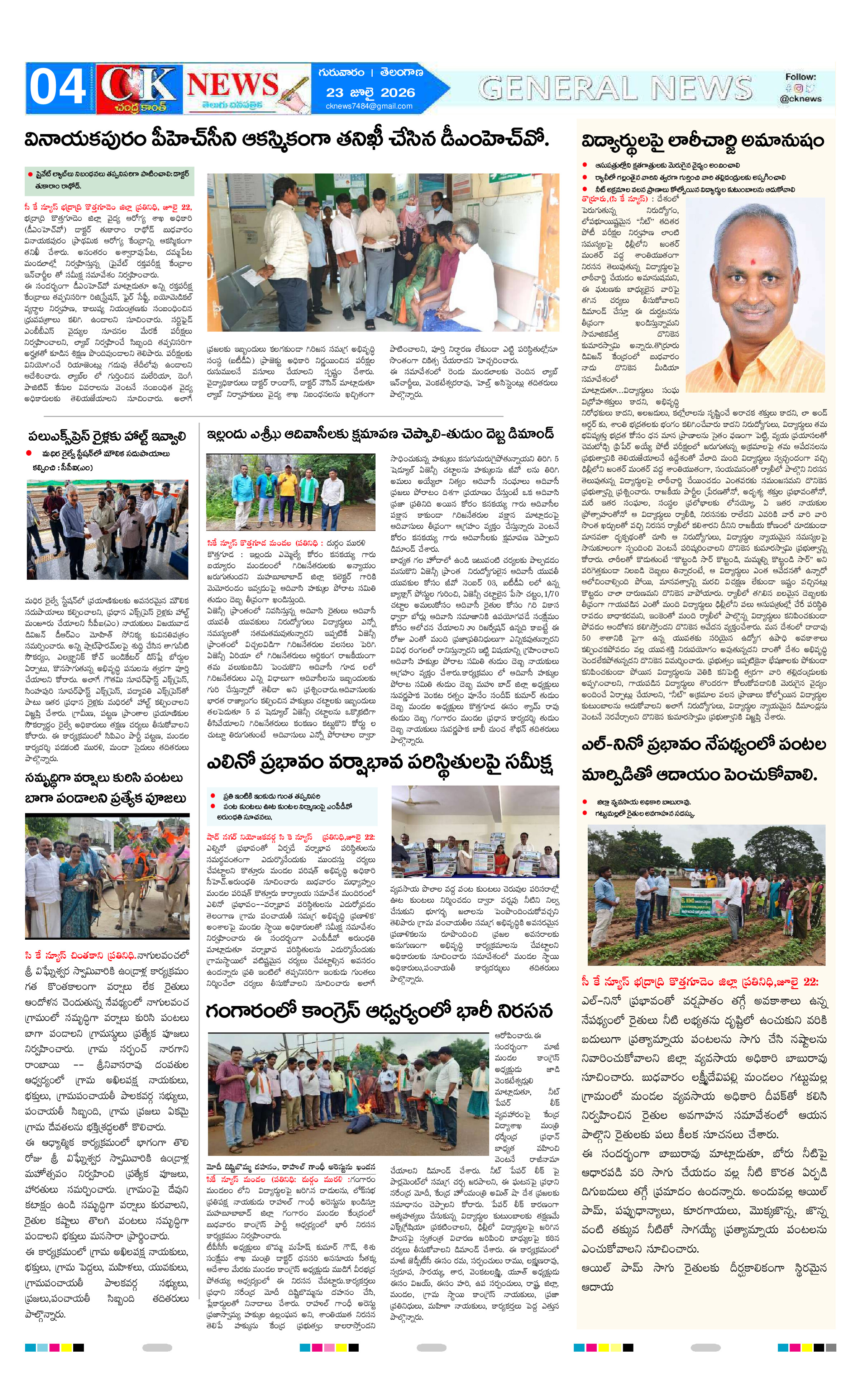 Page 4 thumbnail