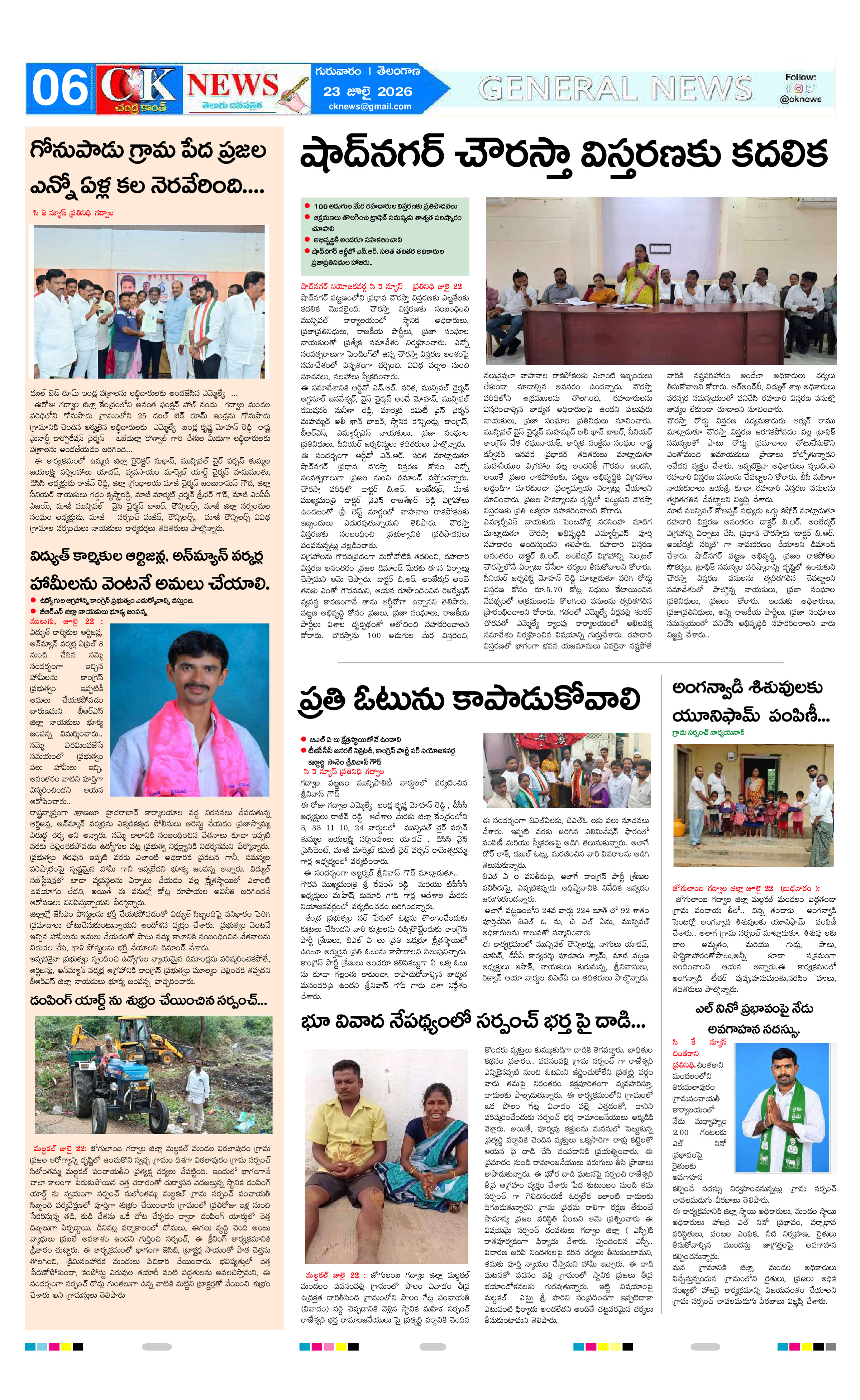 Page 6 thumbnail