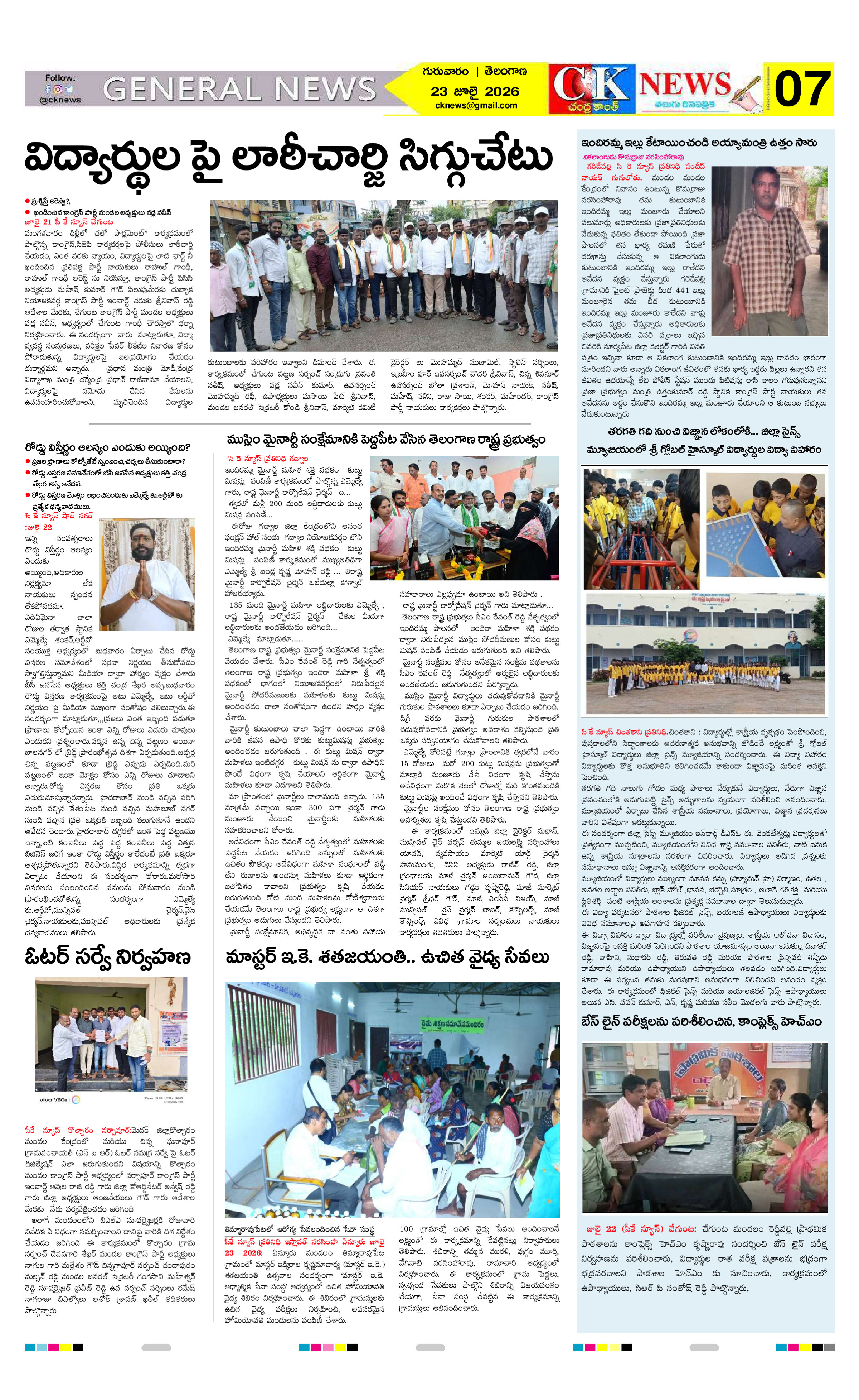 Page 7 thumbnail