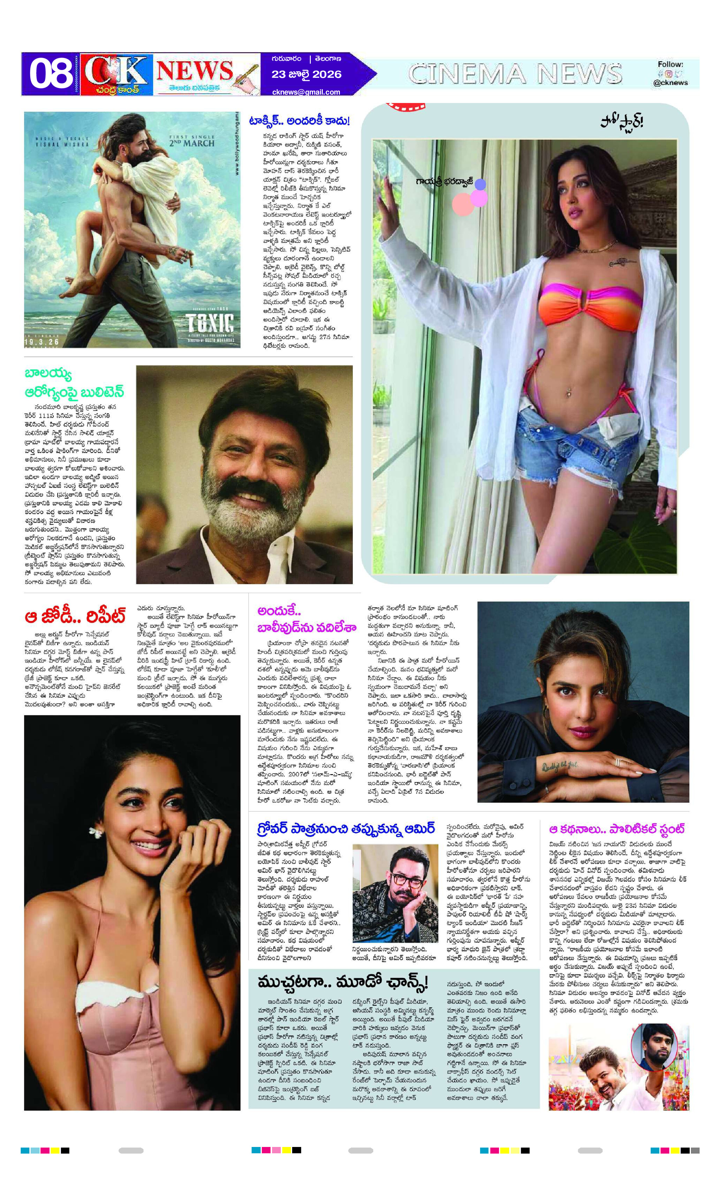 Page 8 thumbnail