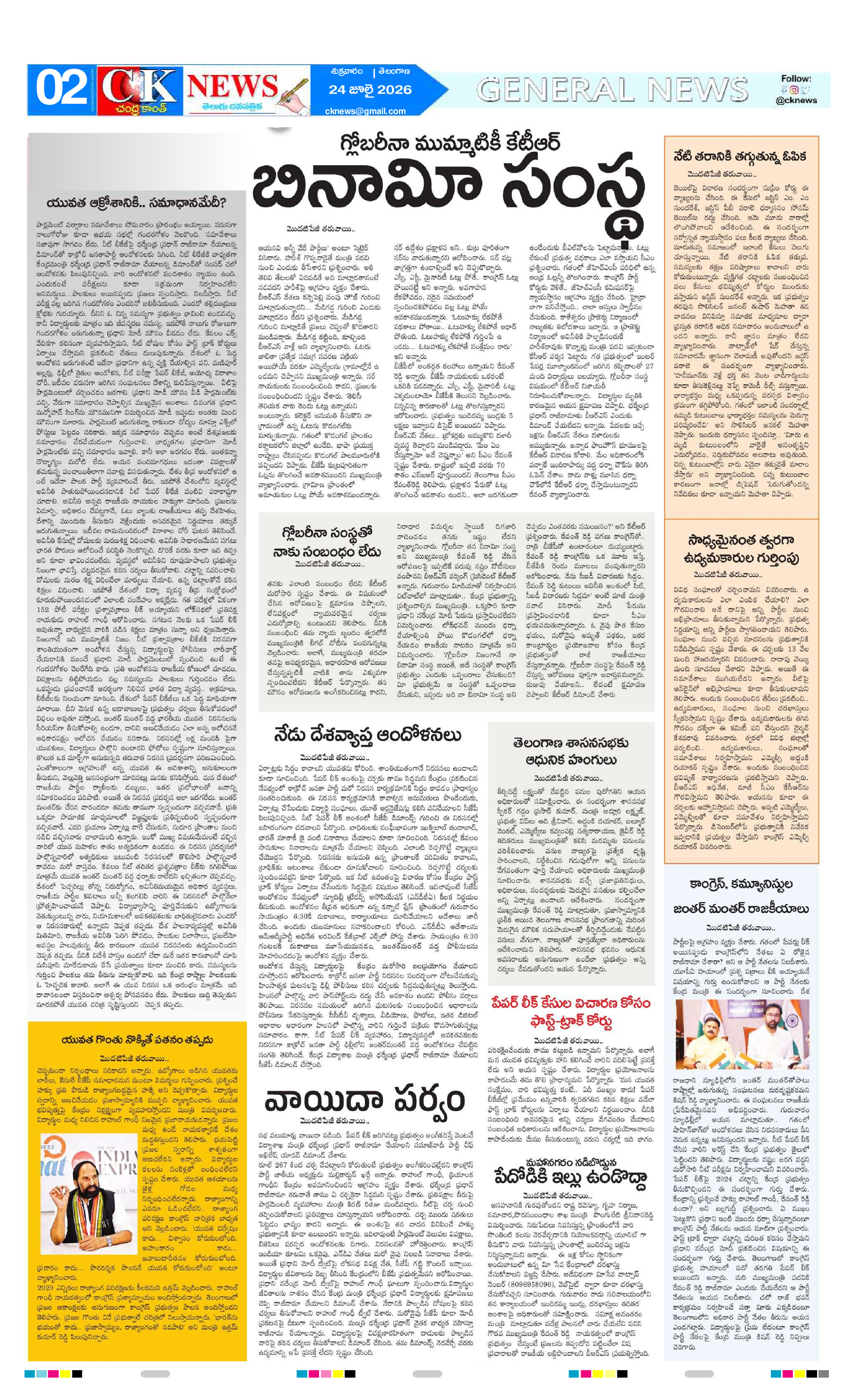 Page 2 thumbnail