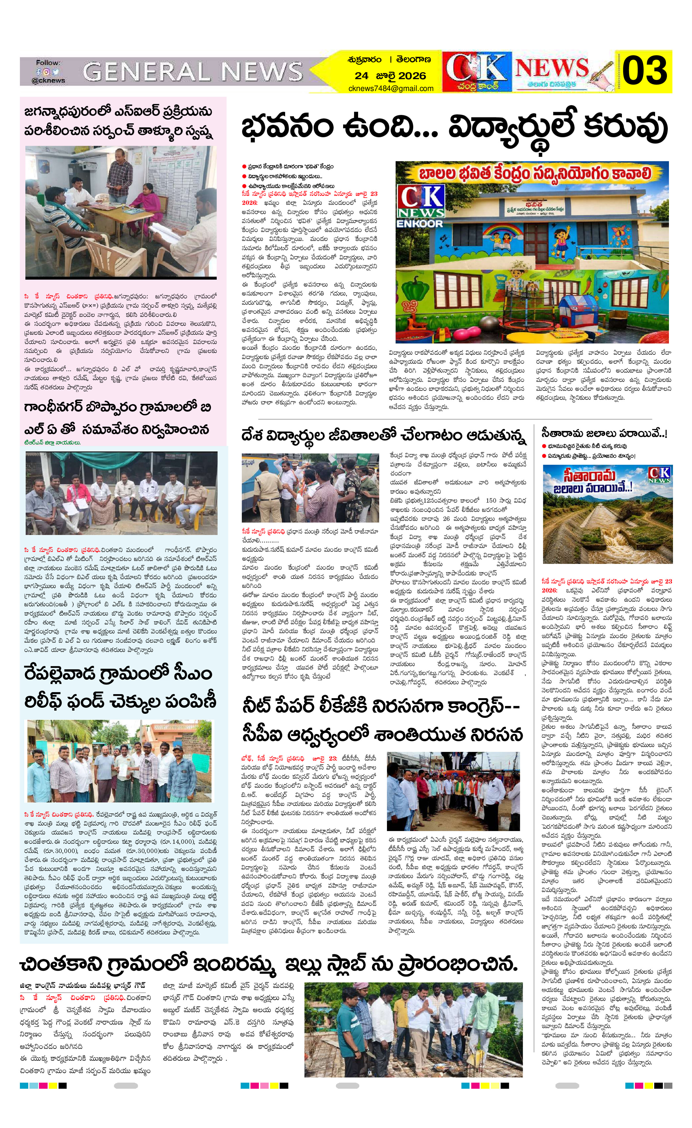 Page 3 thumbnail