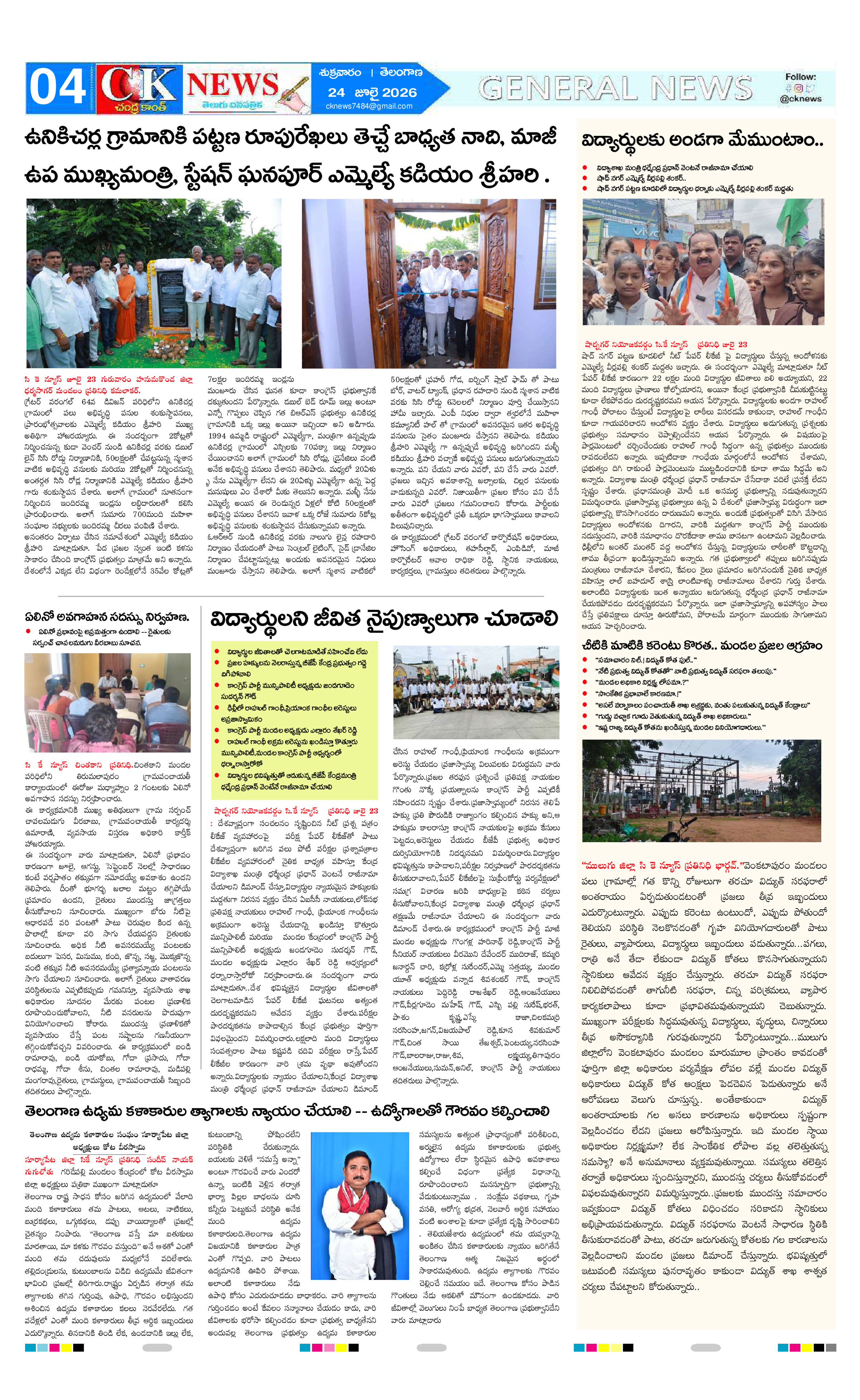 Page 4 thumbnail