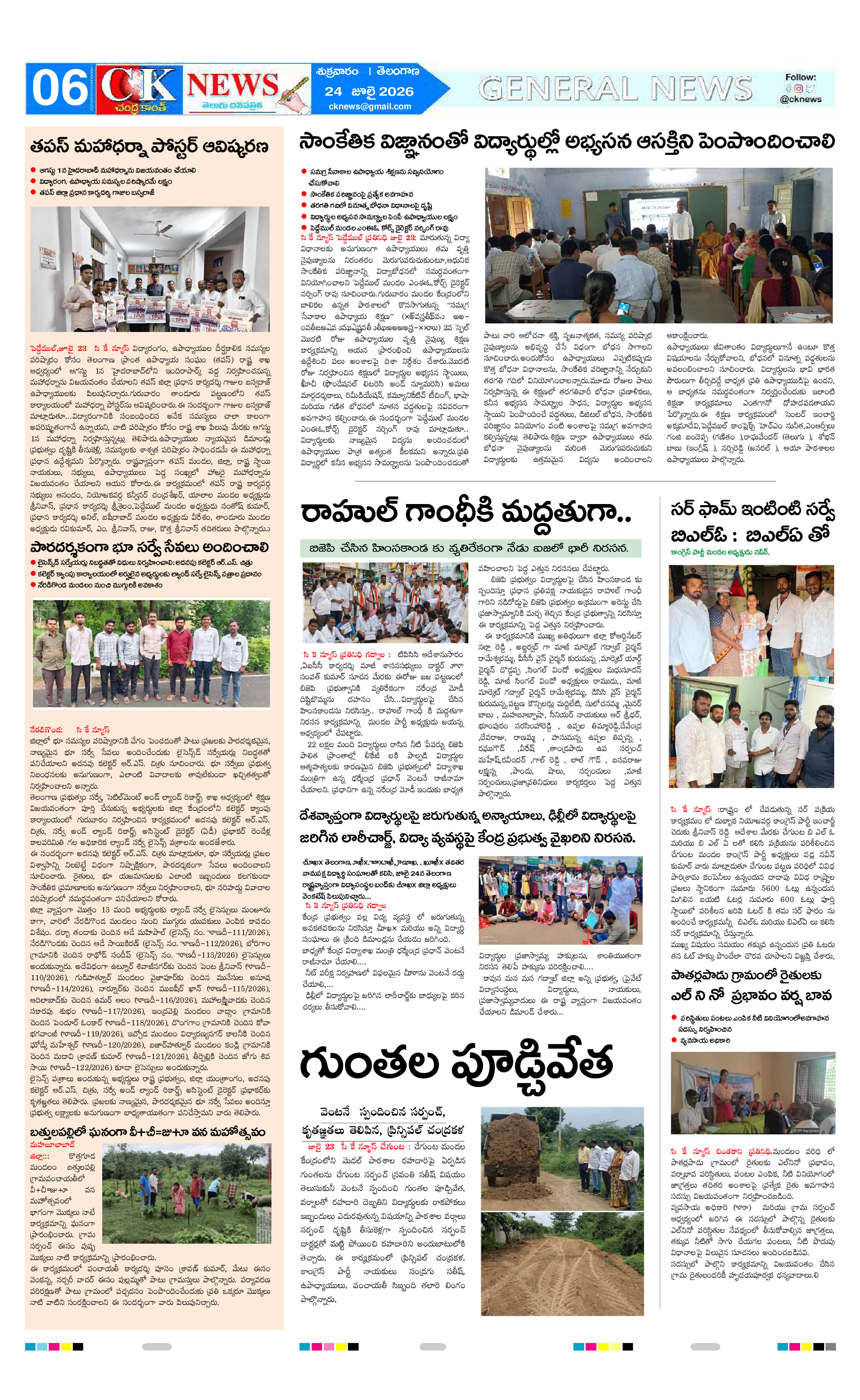 Page 6 thumbnail