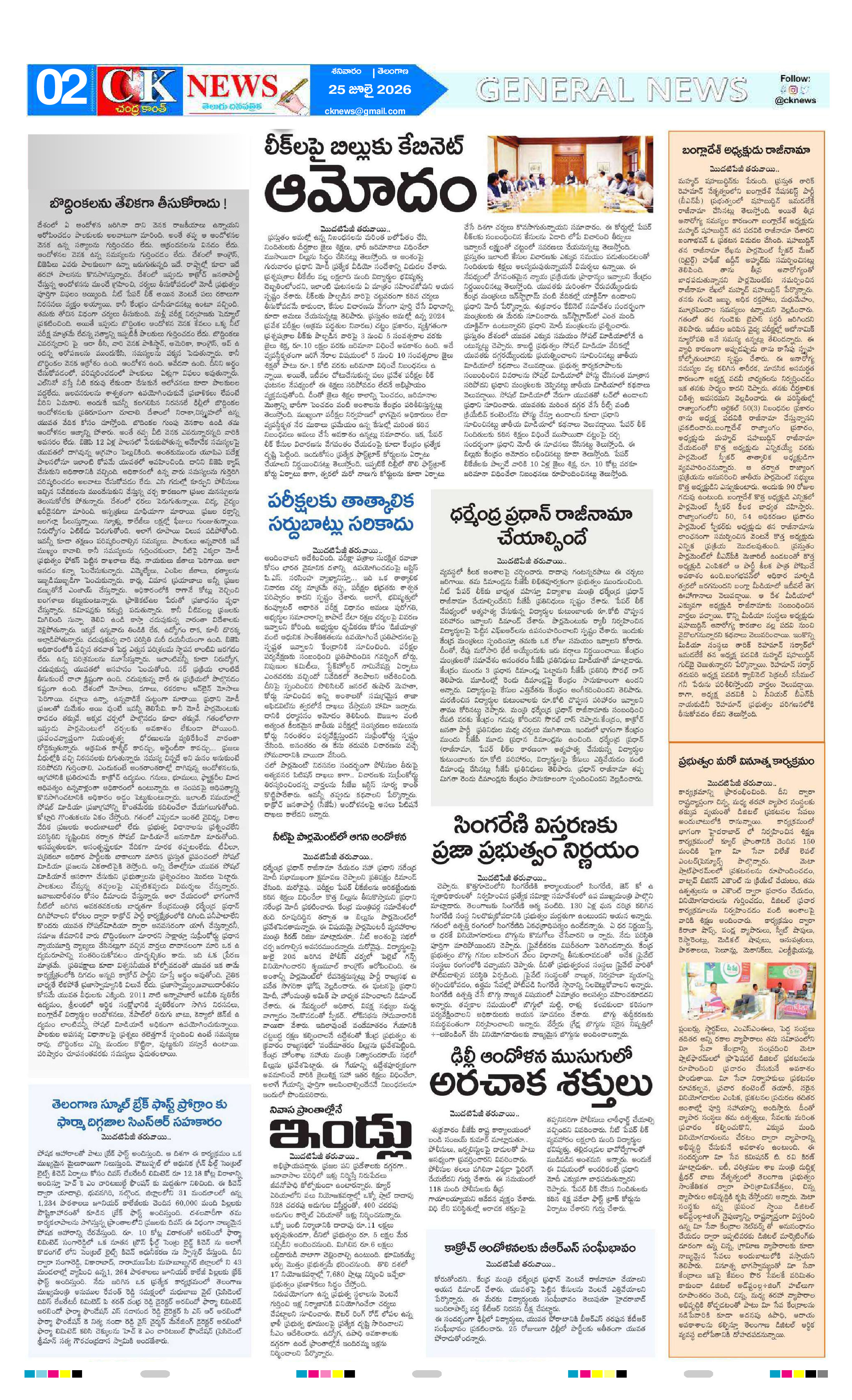 Page 2 thumbnail