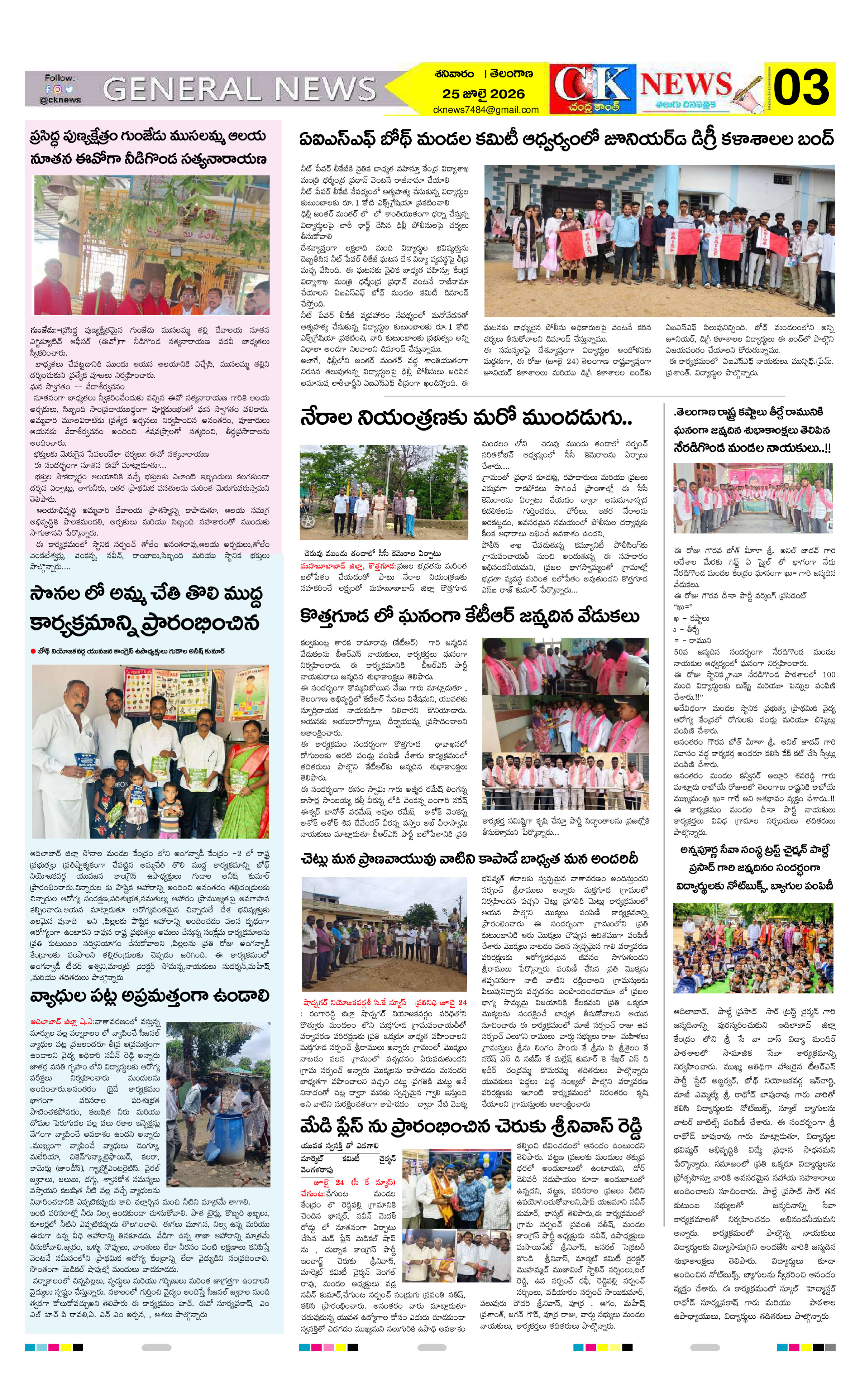 Page 3 thumbnail