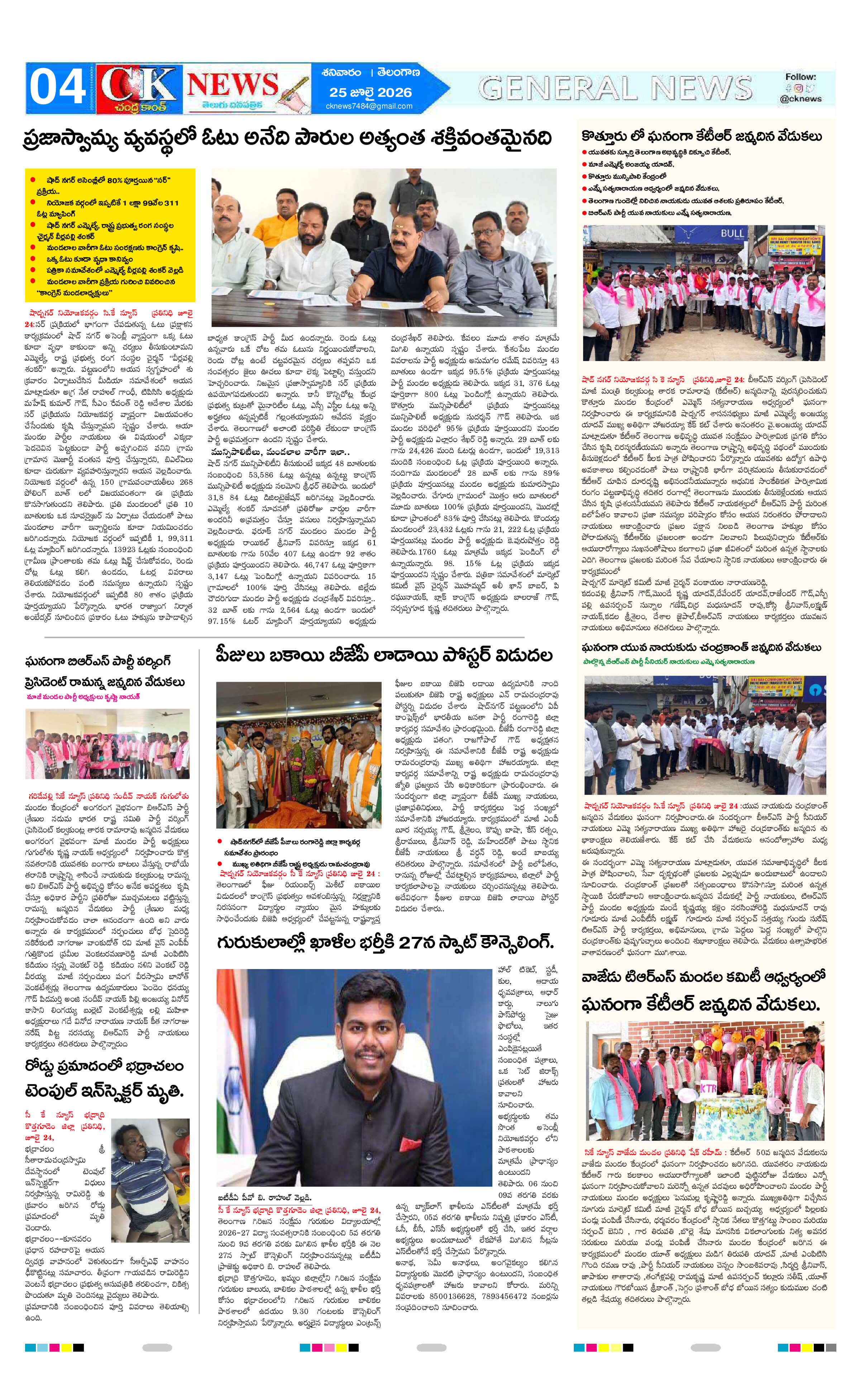 Page 4 thumbnail