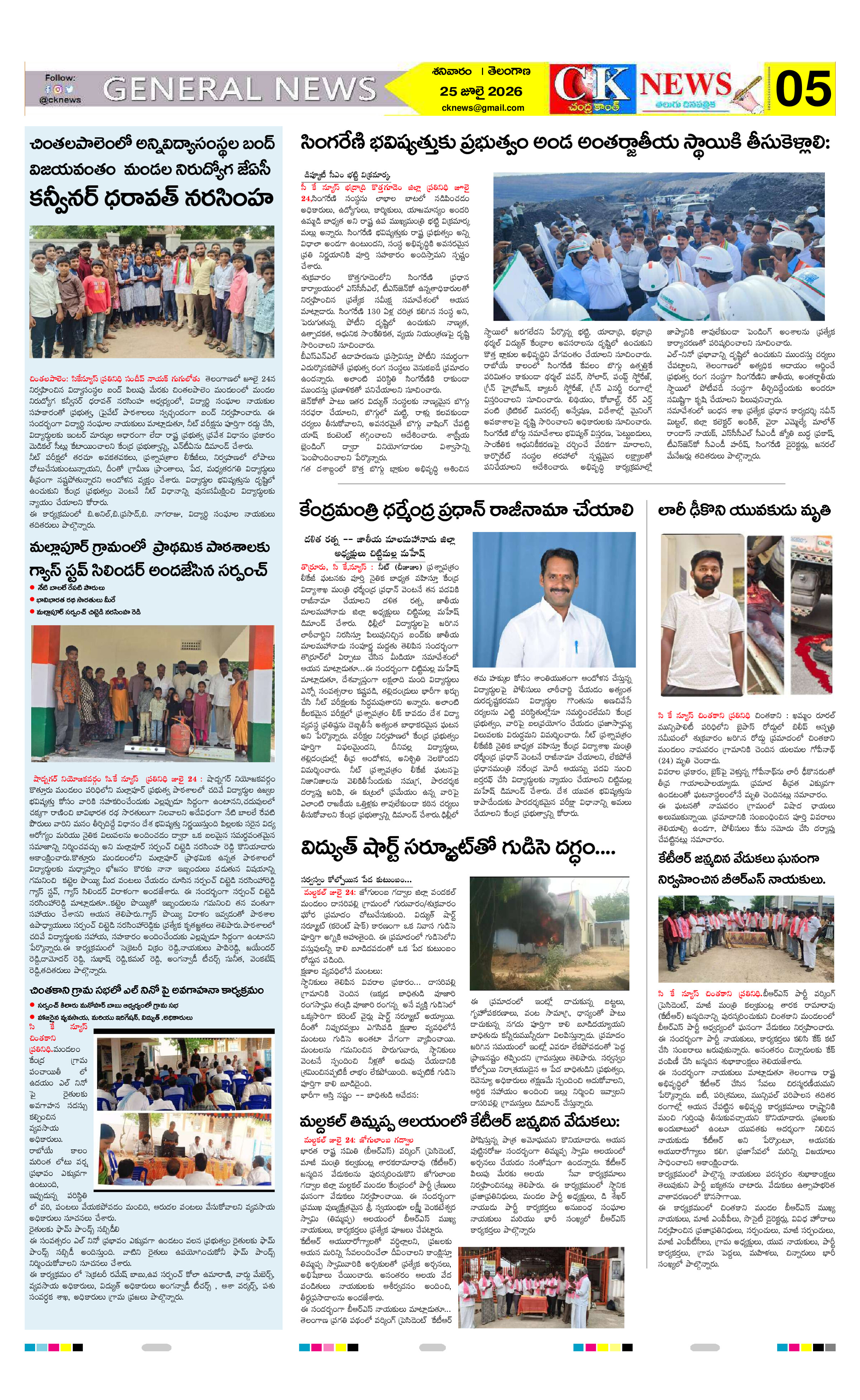 Page 5 thumbnail