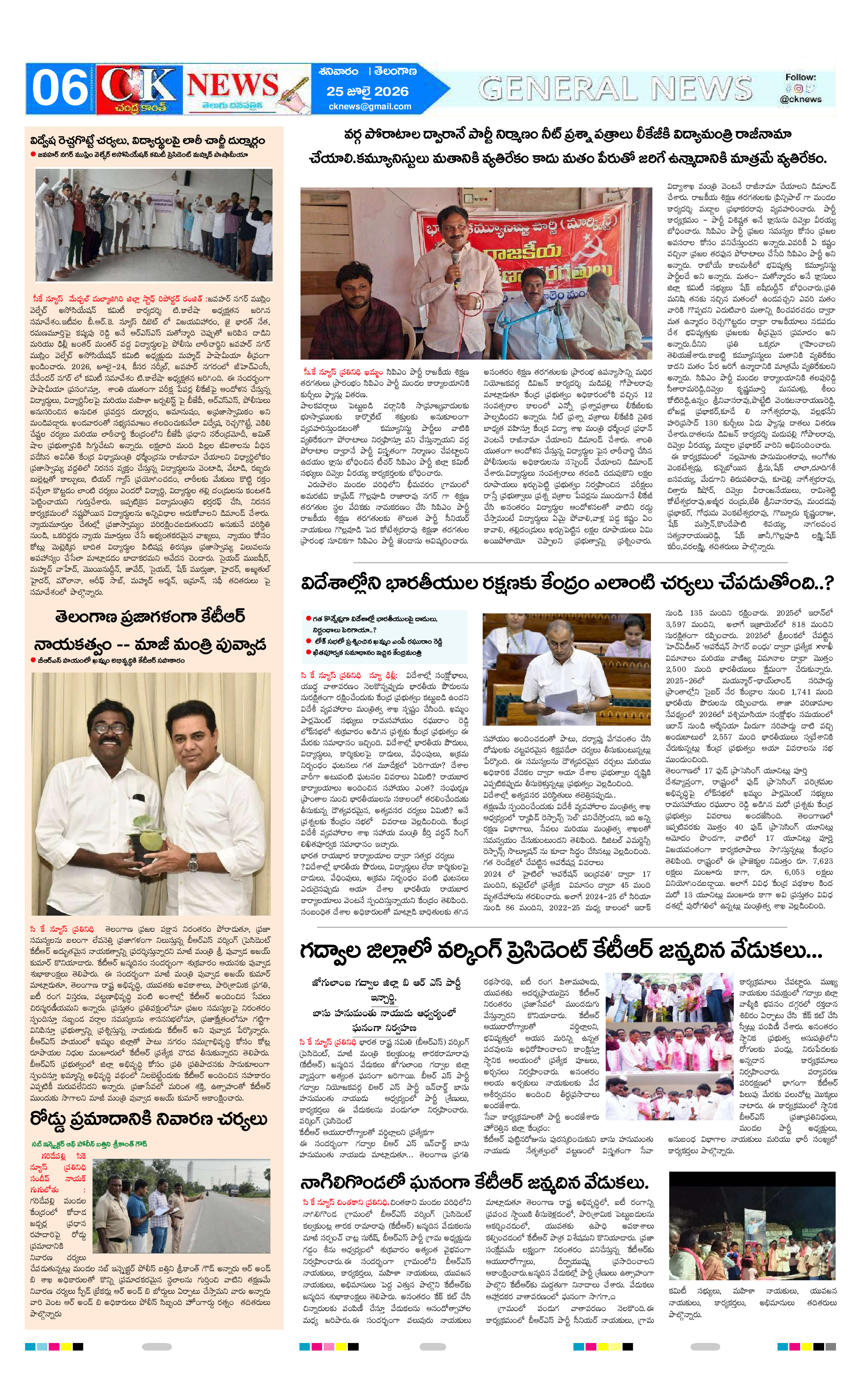 Page 6 thumbnail
