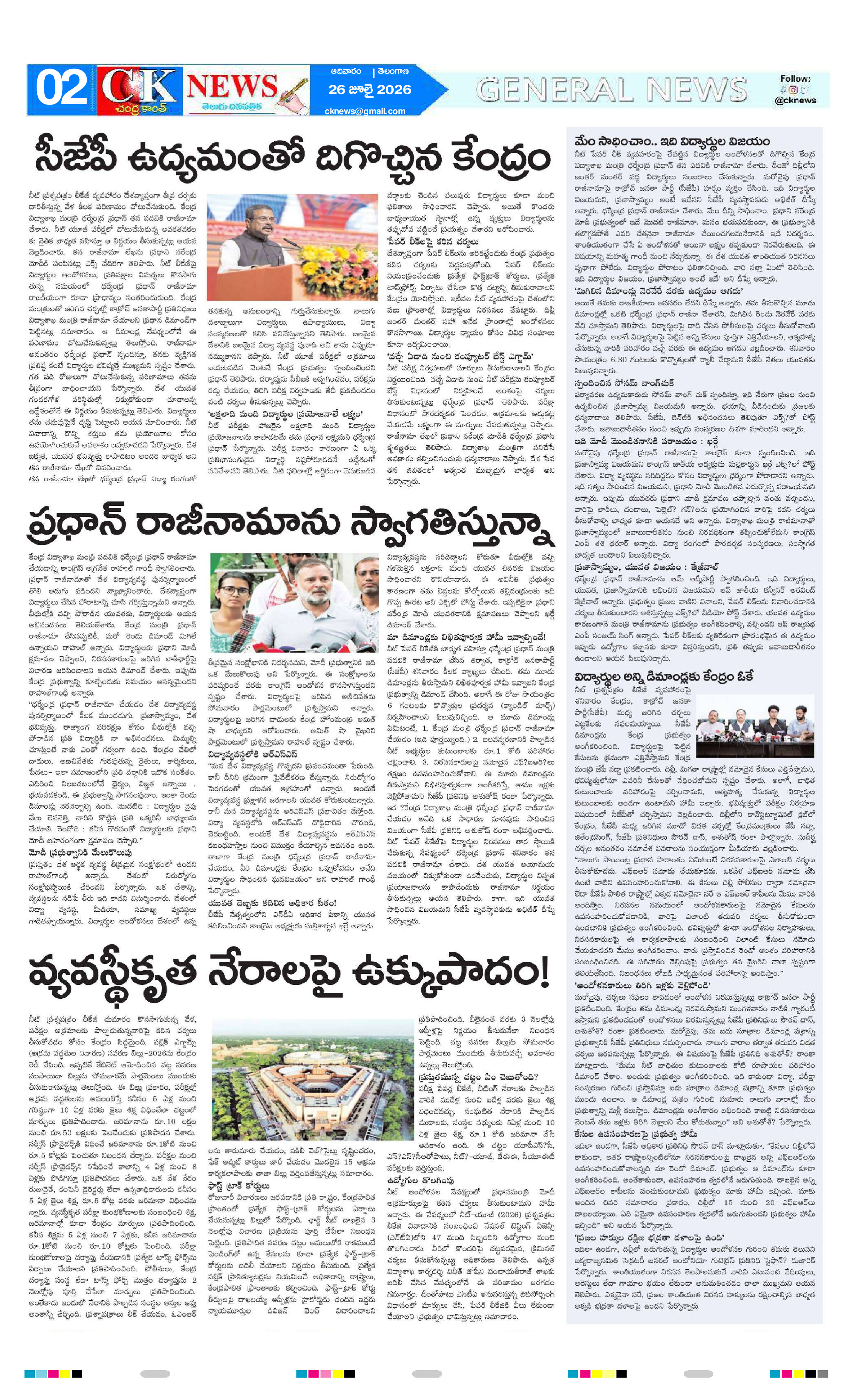 Page 2 thumbnail