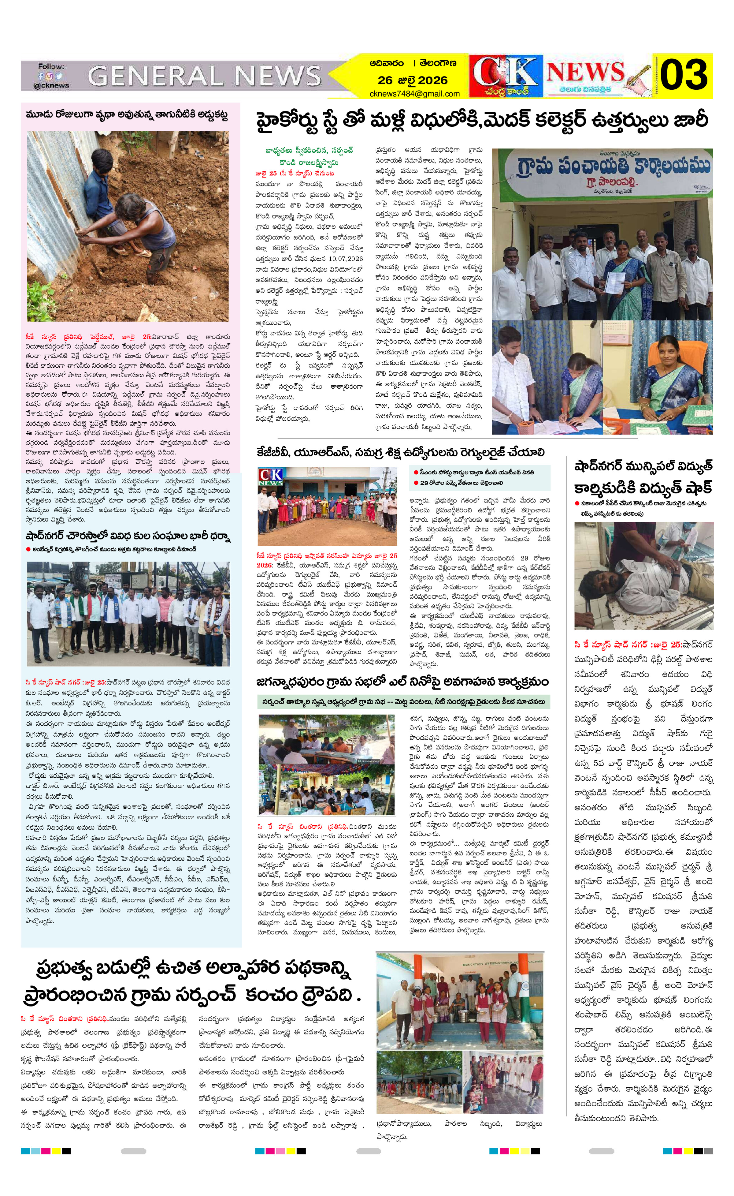 Page 3 thumbnail