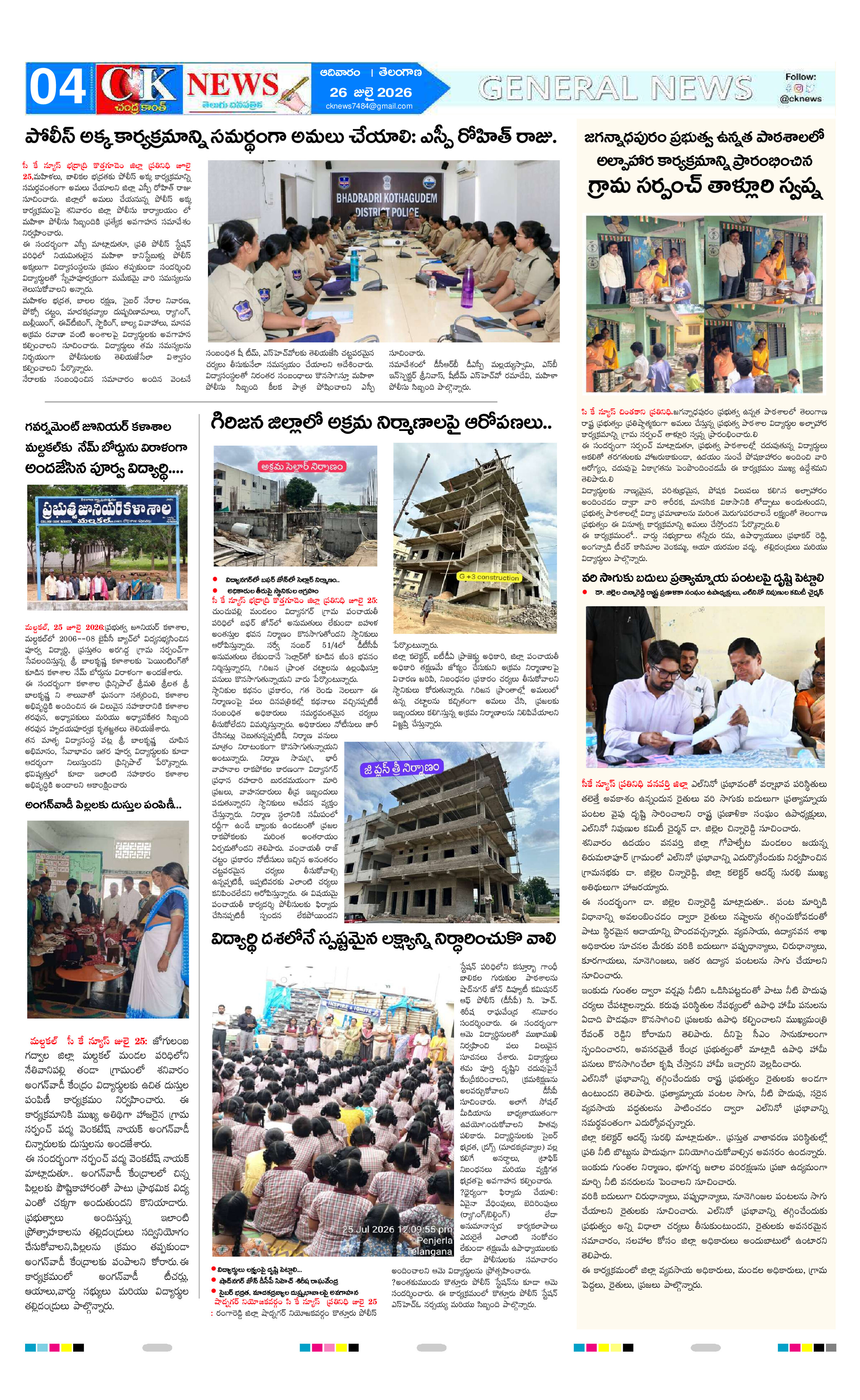 Page 4 thumbnail