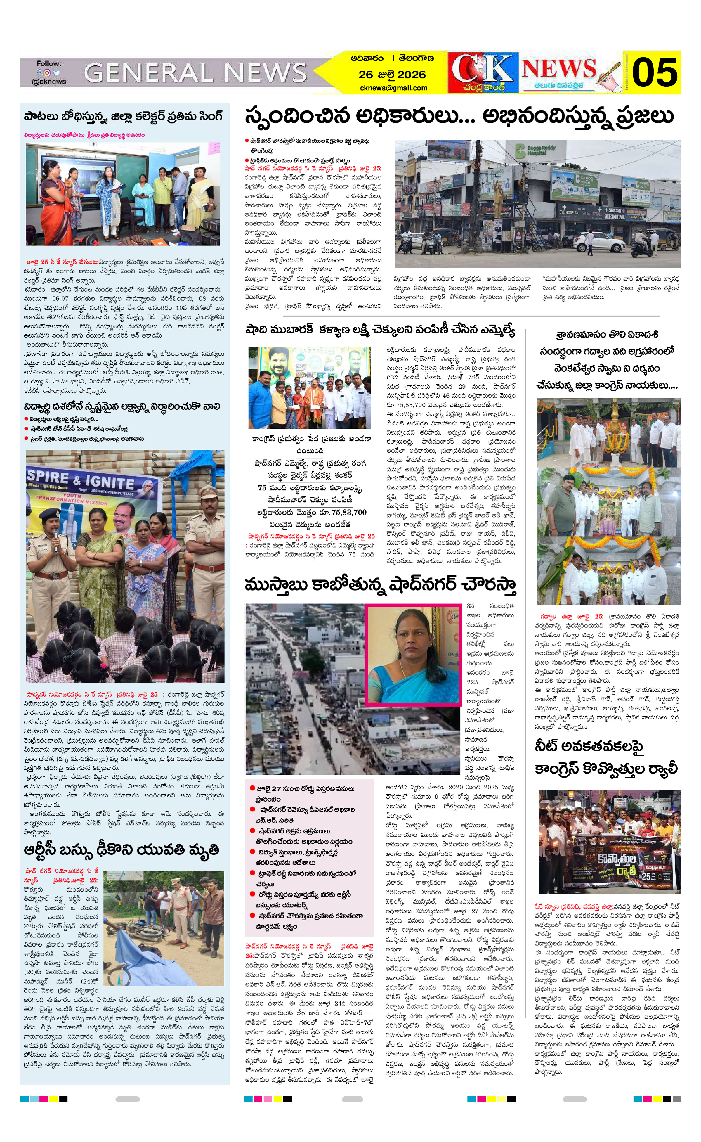 Page 5 thumbnail